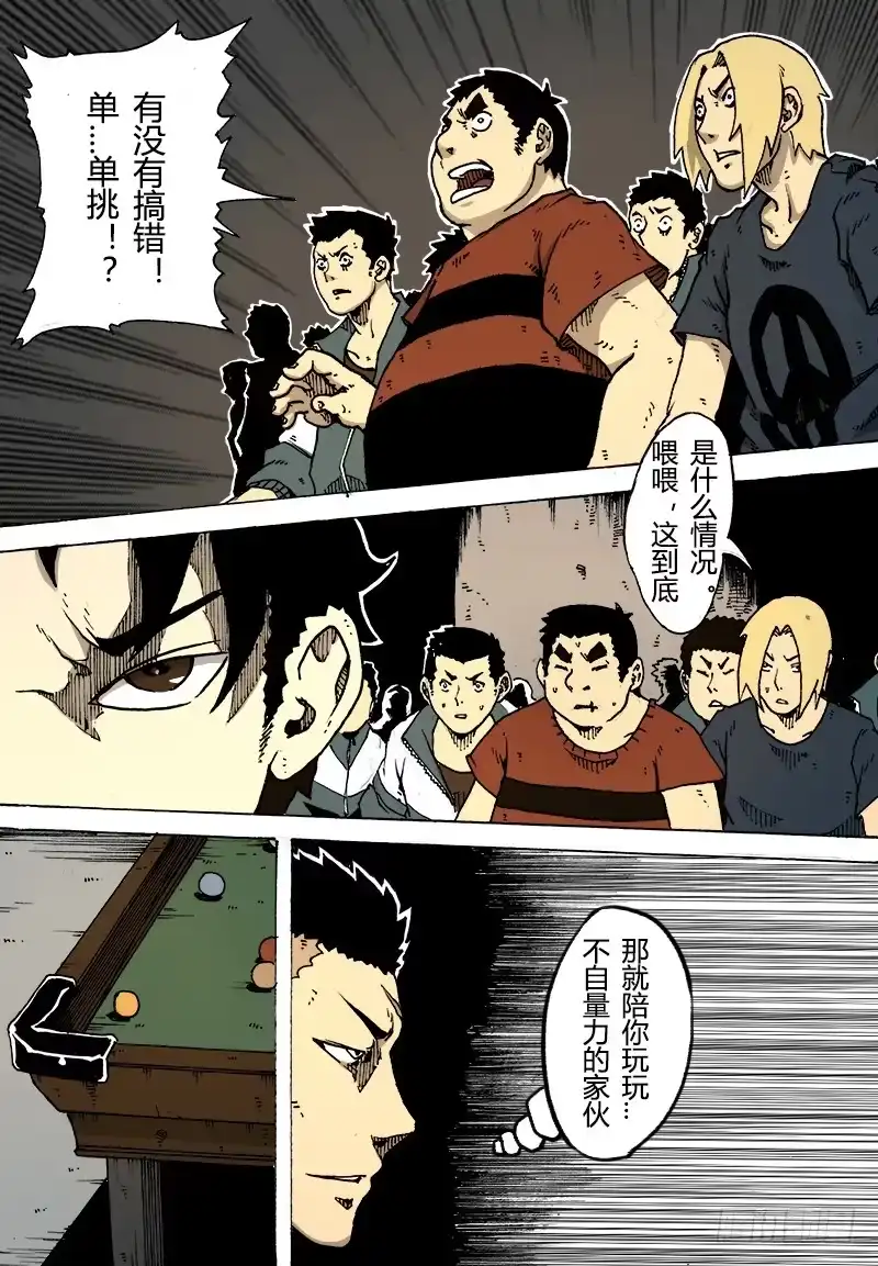 第2页