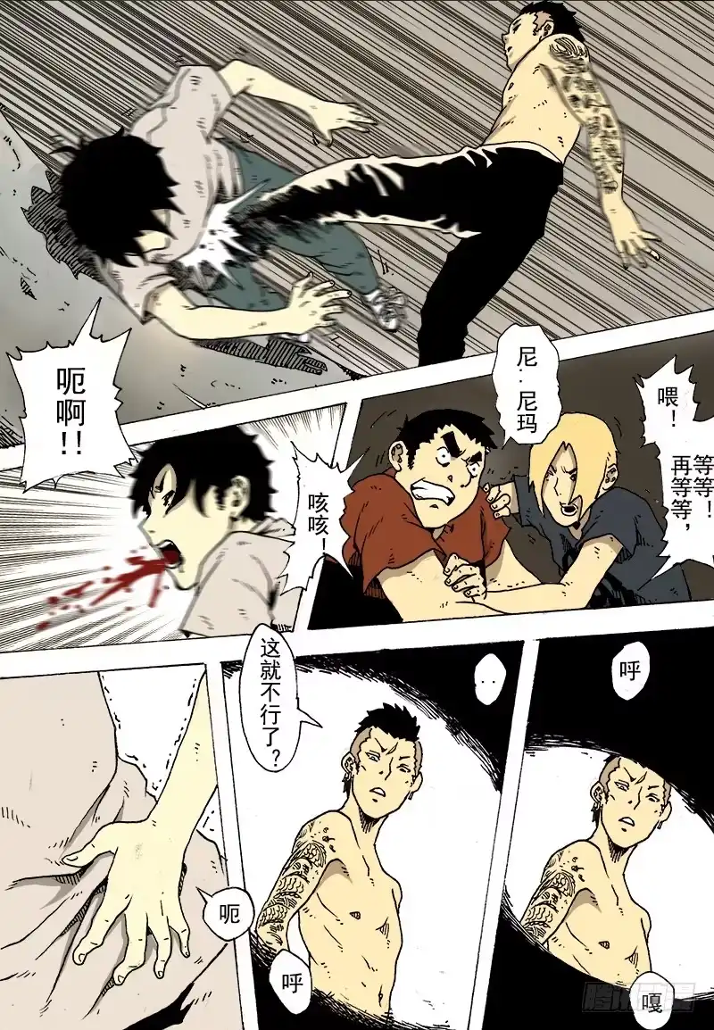 第8页