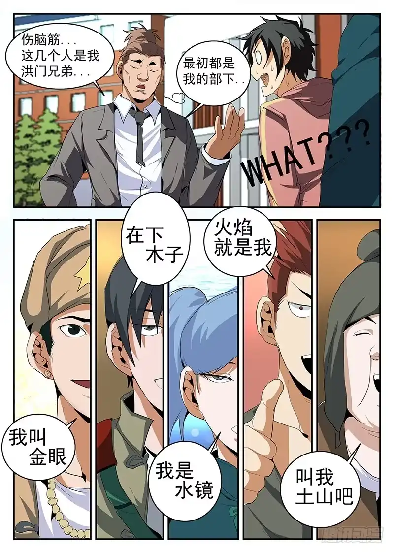 第11页