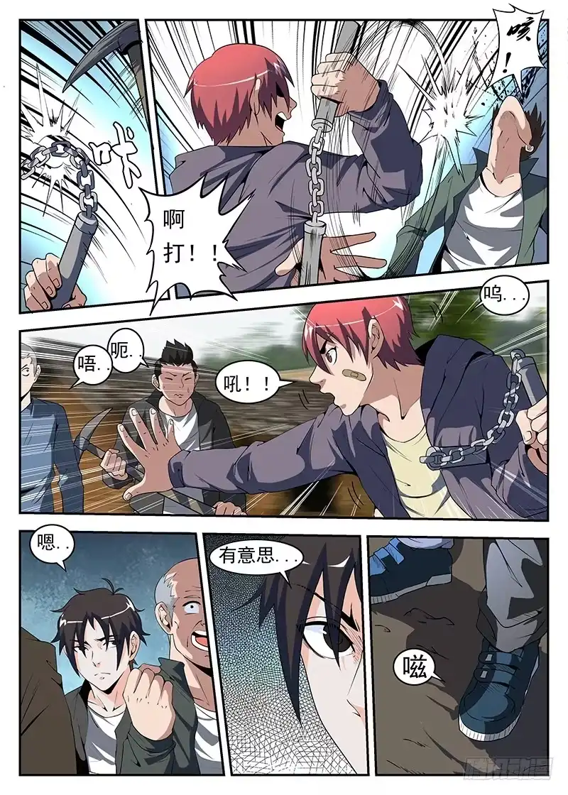 第9页