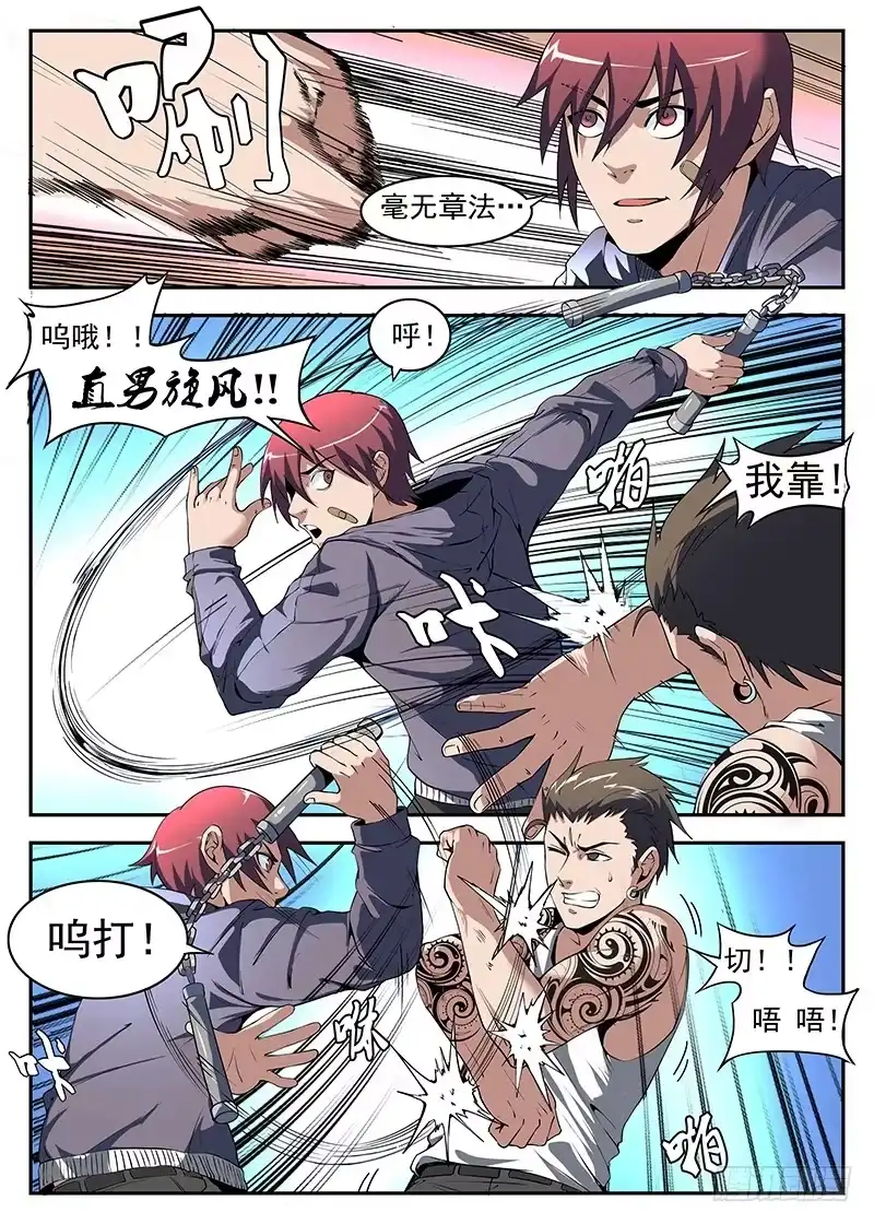 第3页
