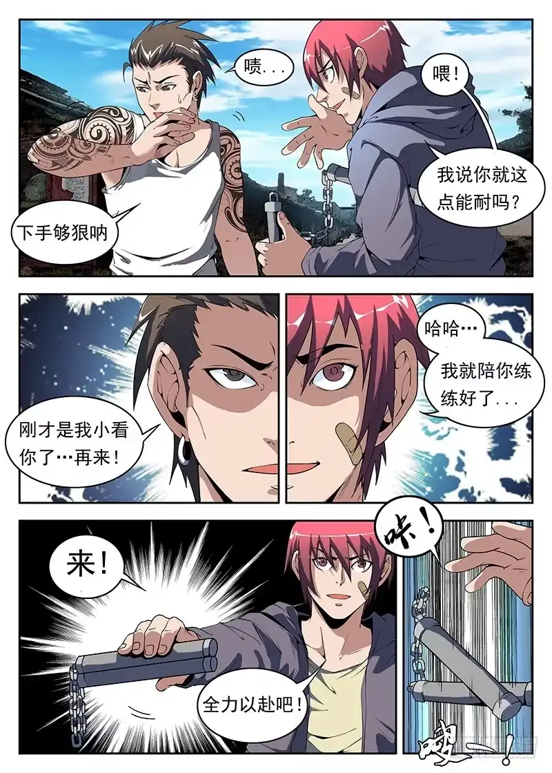 第4页