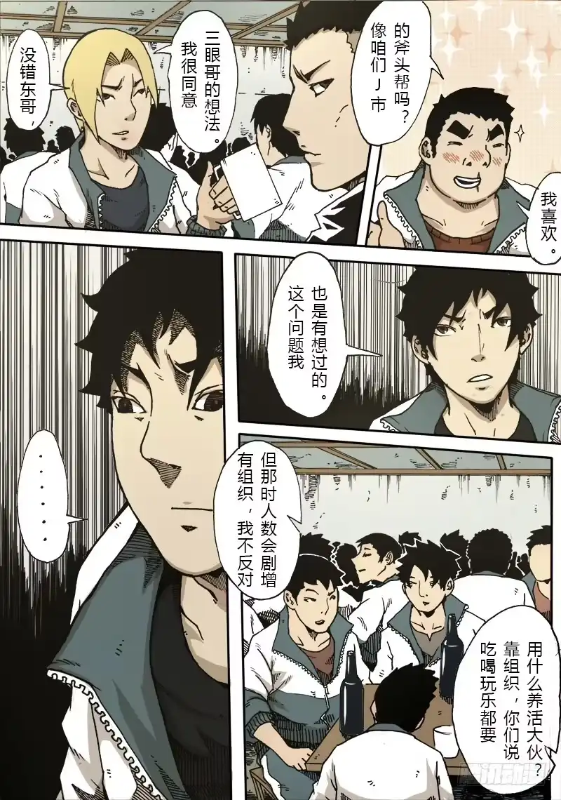 第3页