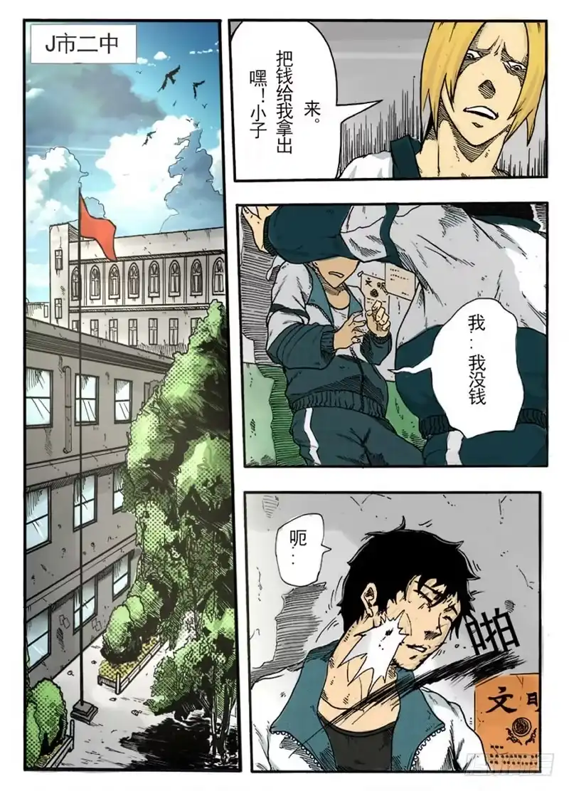 第3页
