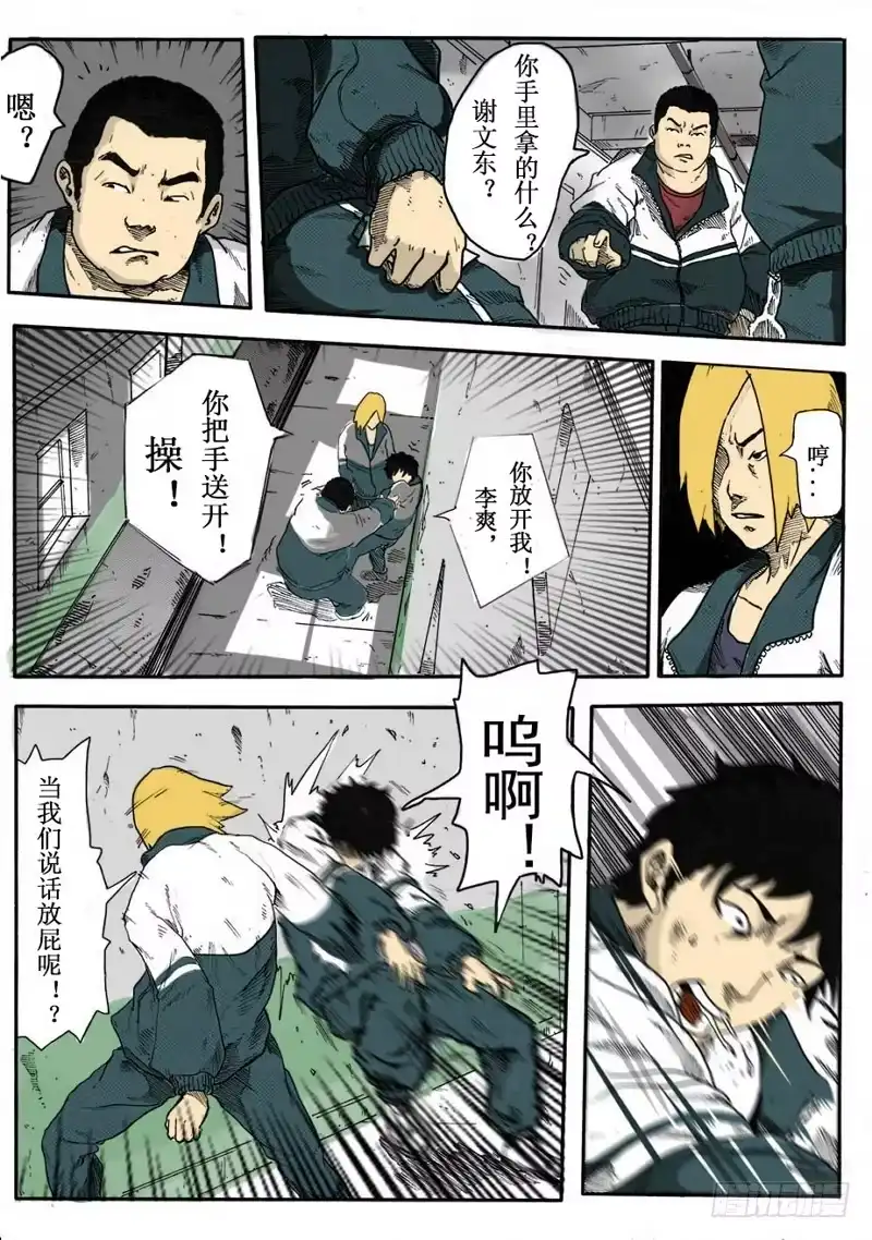 第5页