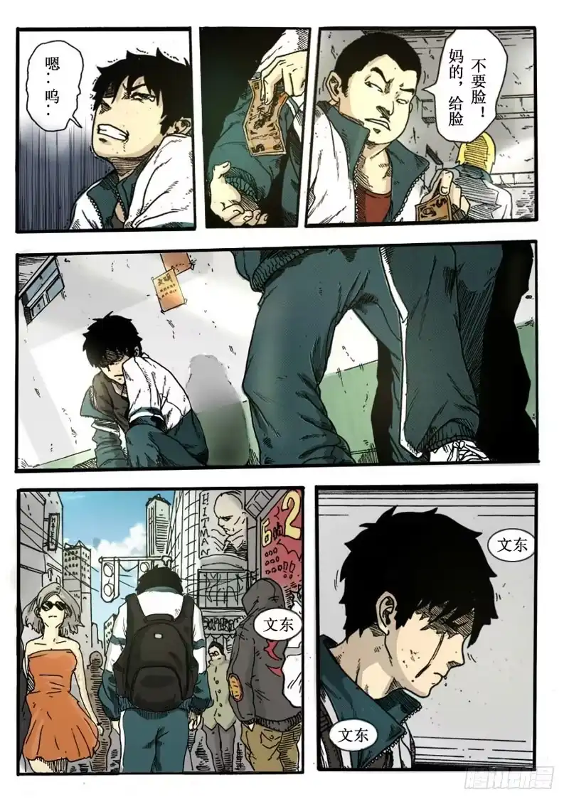 第6页