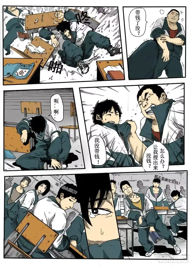 第8页