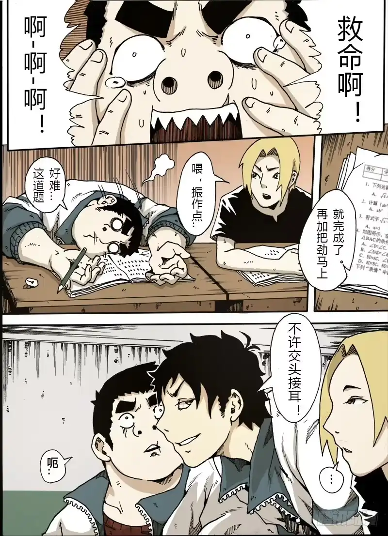 第2页