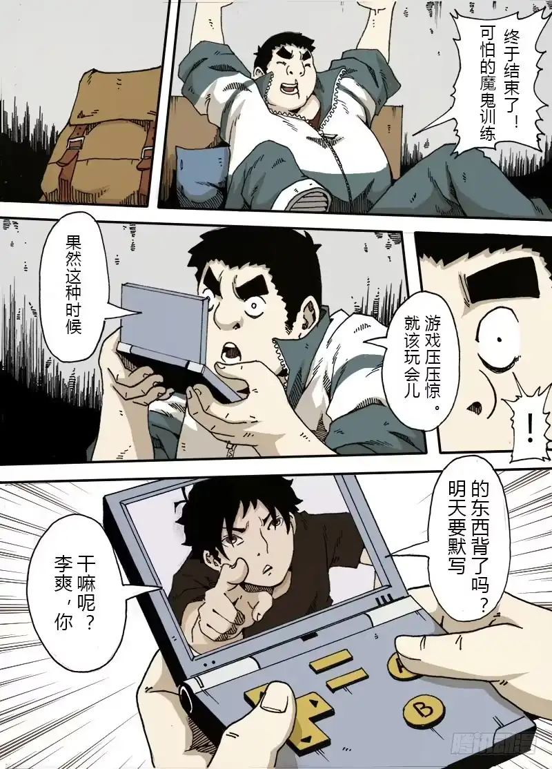 第5页