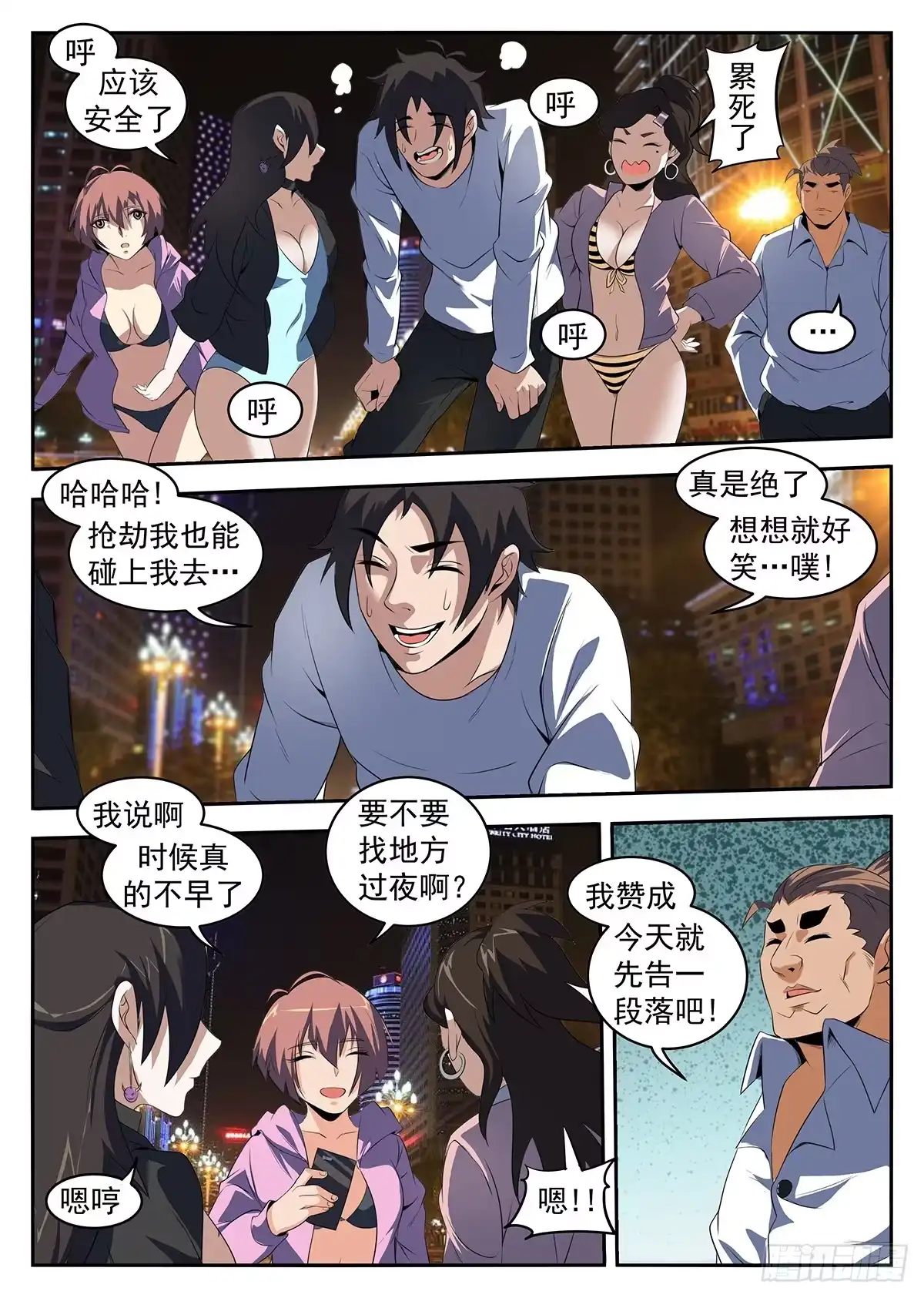 第4页