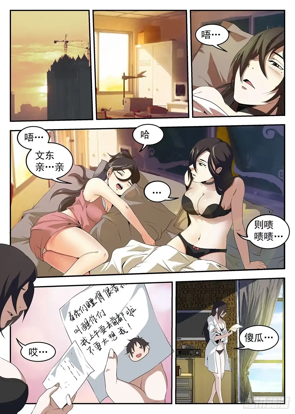 第6页
