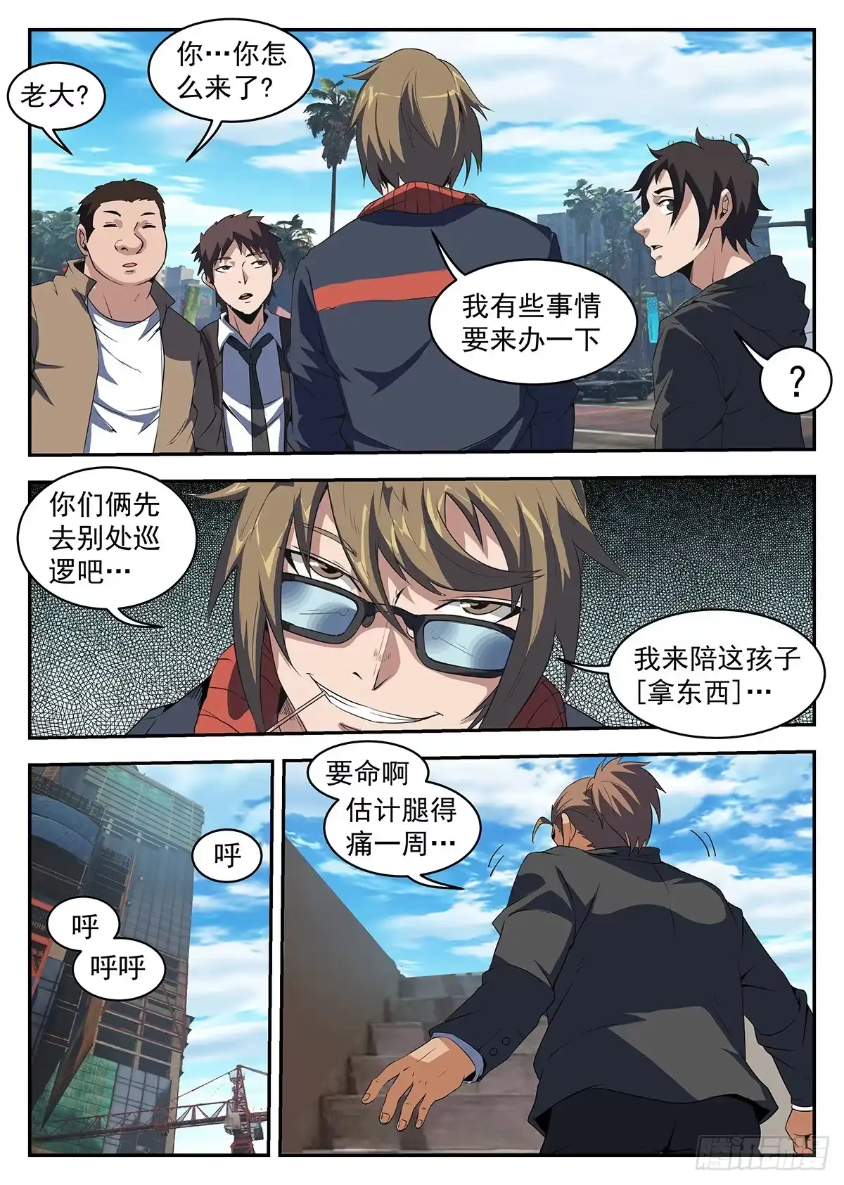 第10页