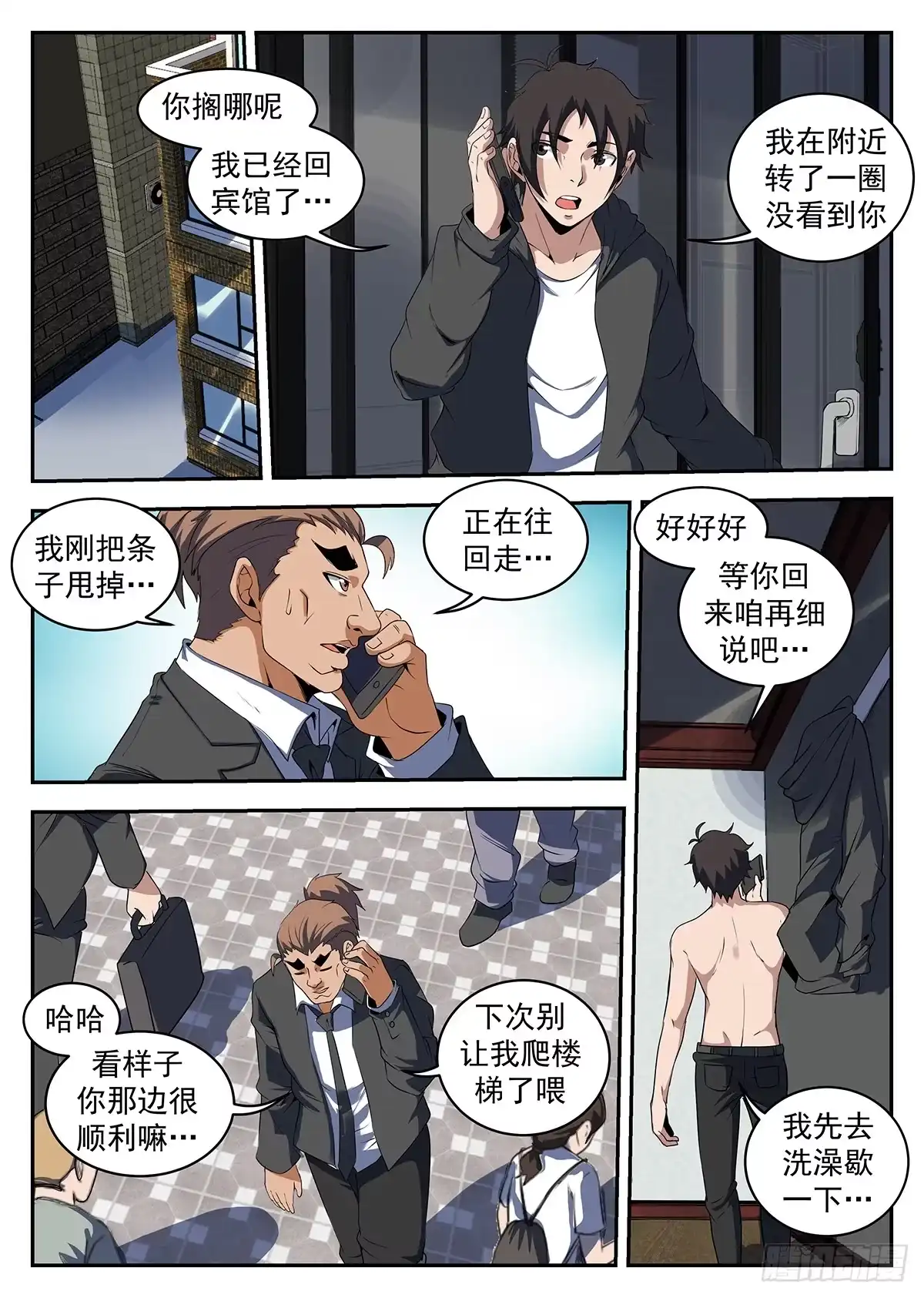 第6页