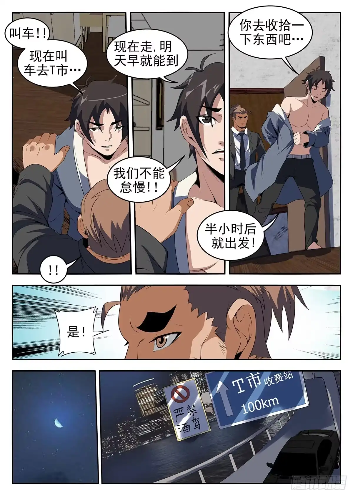 第3页