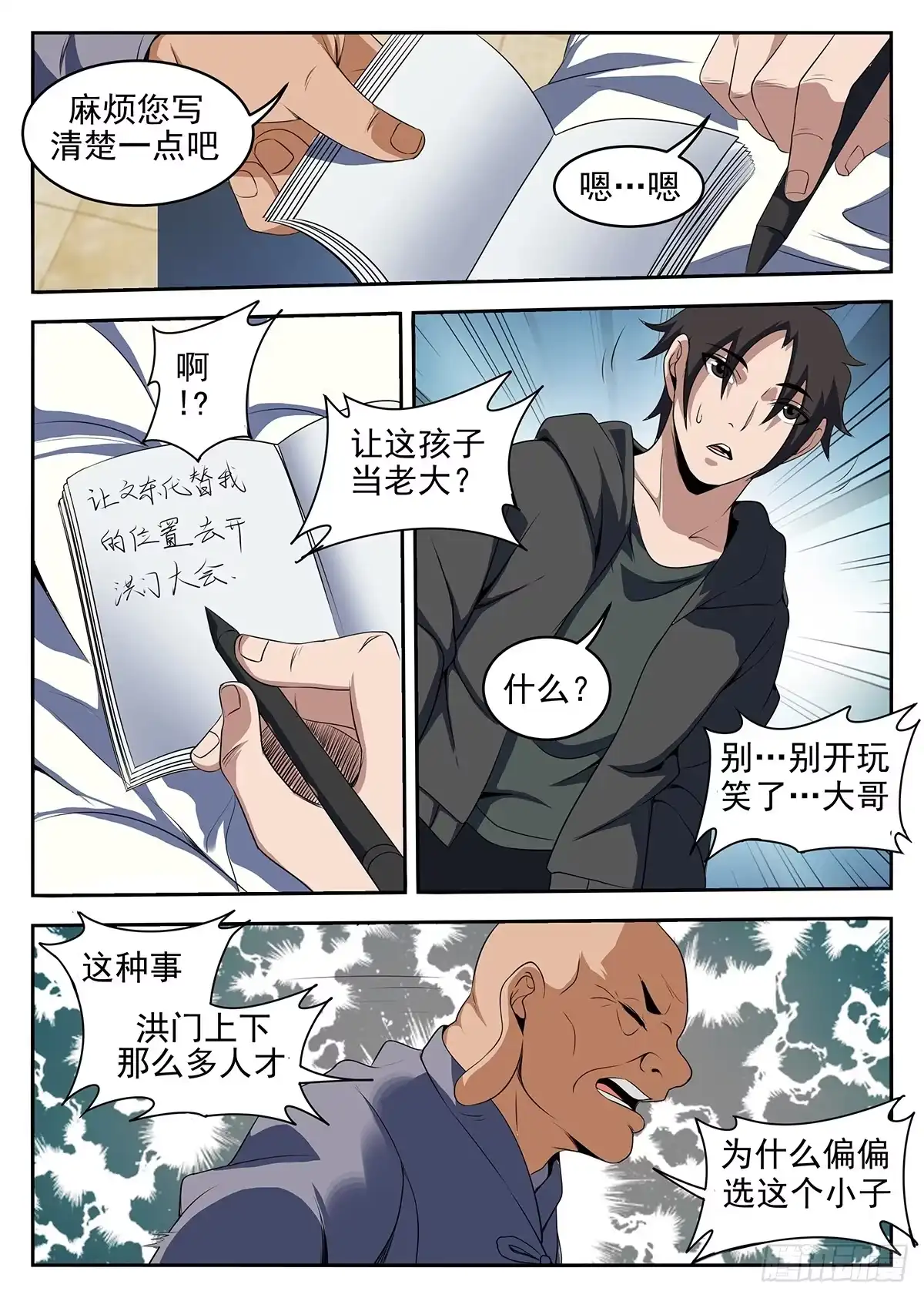 第9页