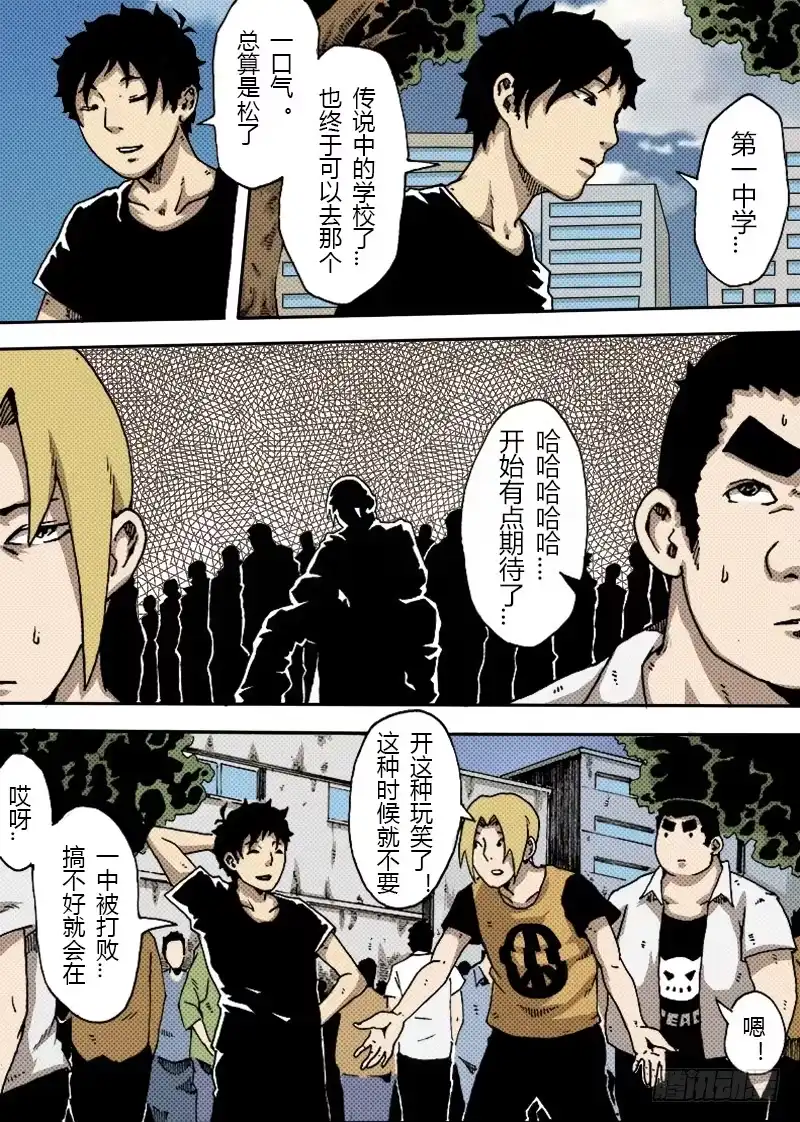第3页
