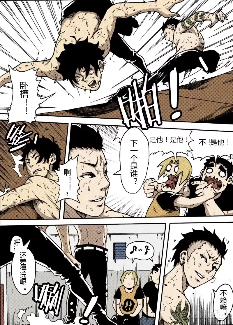 第6页