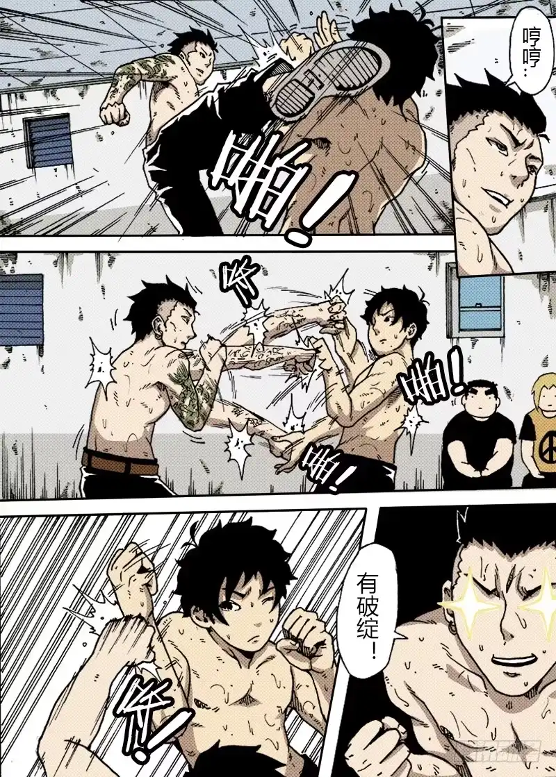 第7页