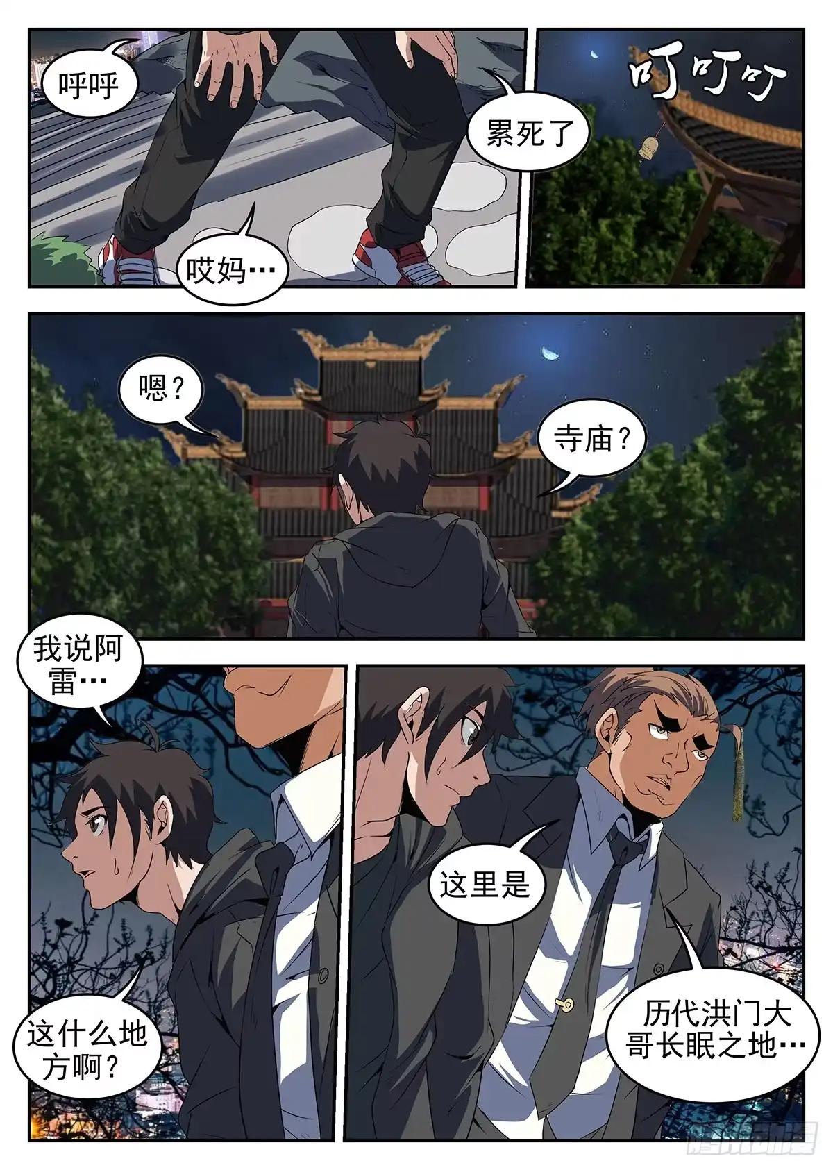 第7页