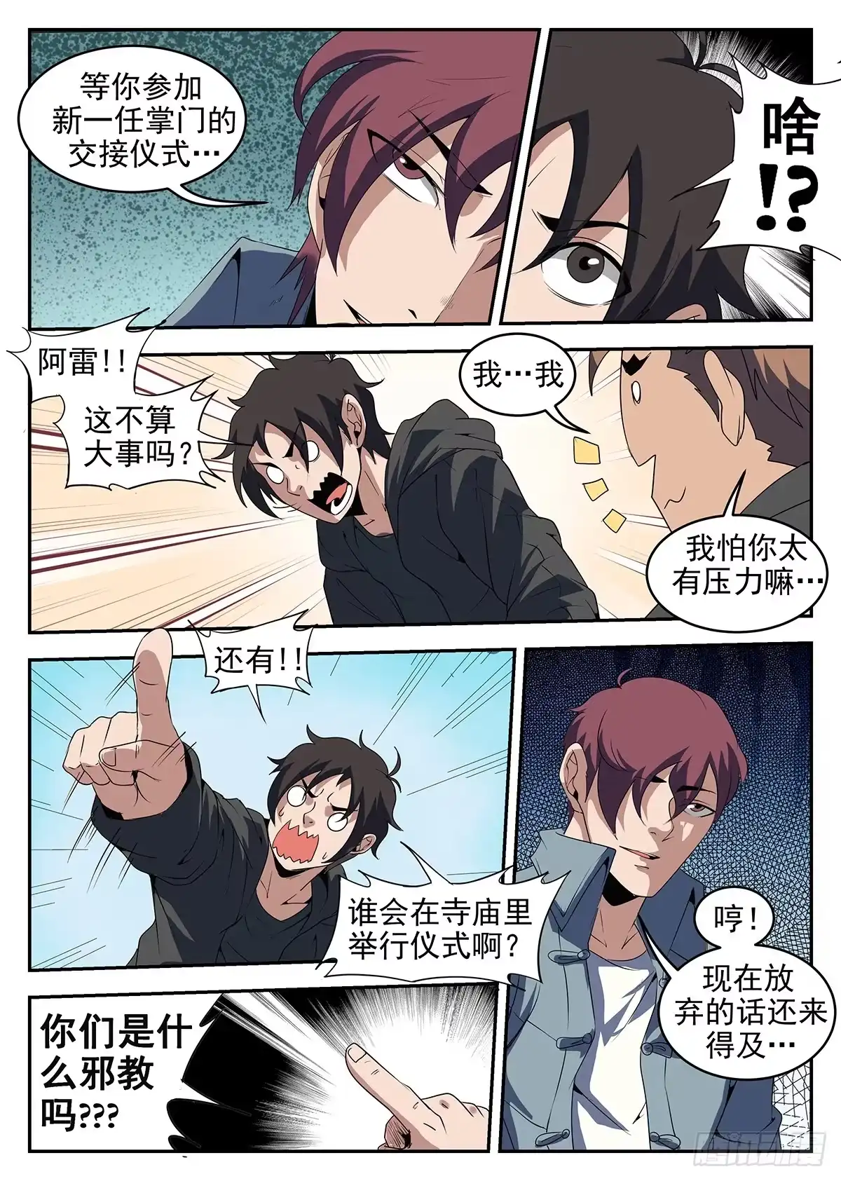 第9页