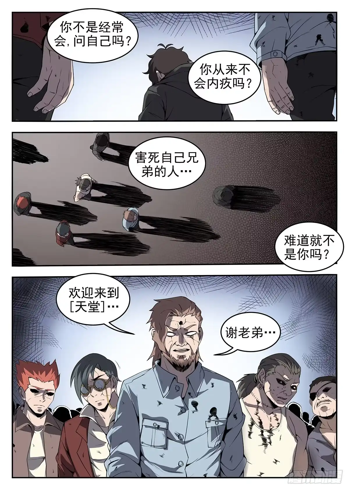第12页