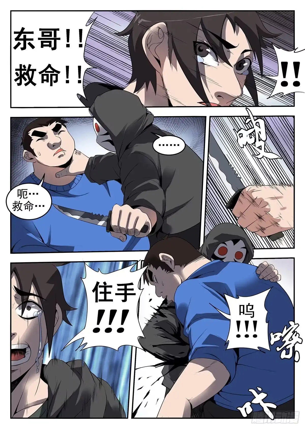 第9页