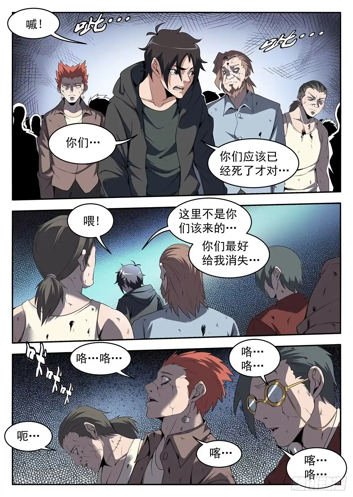 第2页