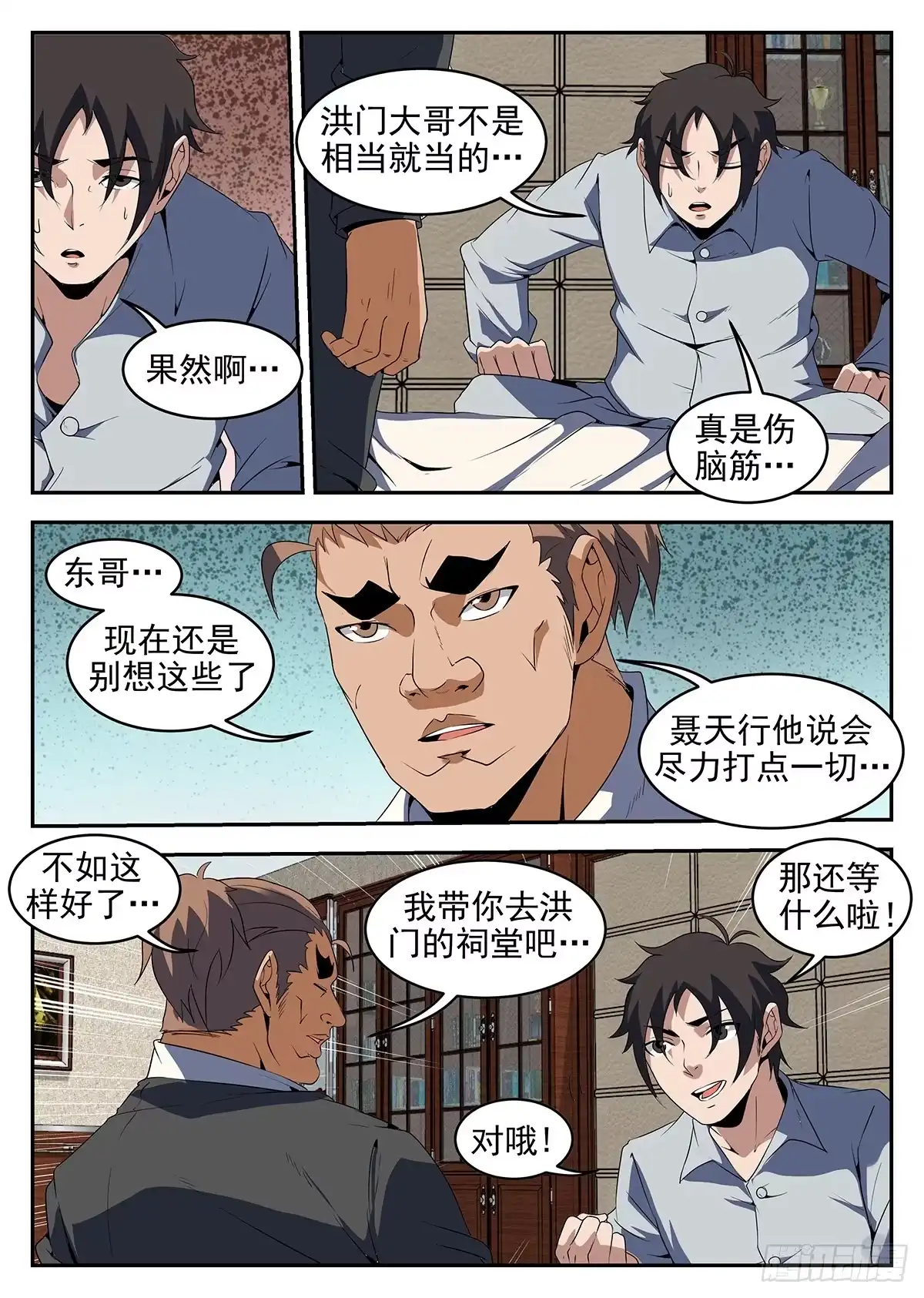 第7页