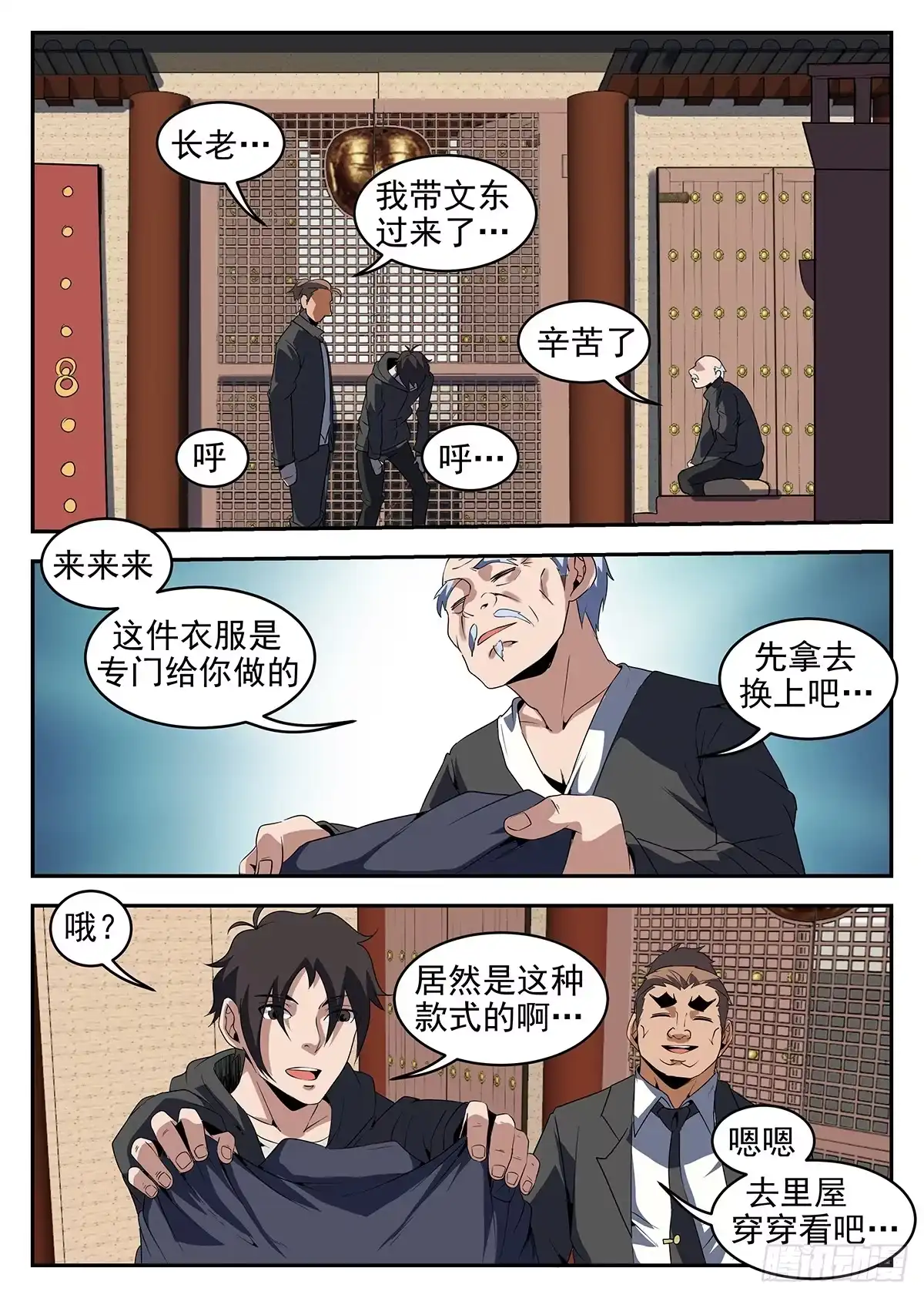 第9页