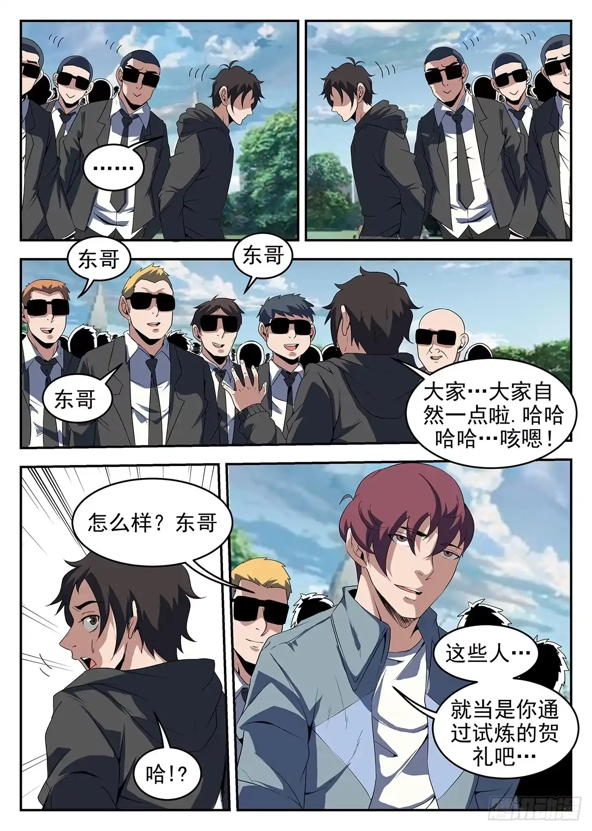 第6页