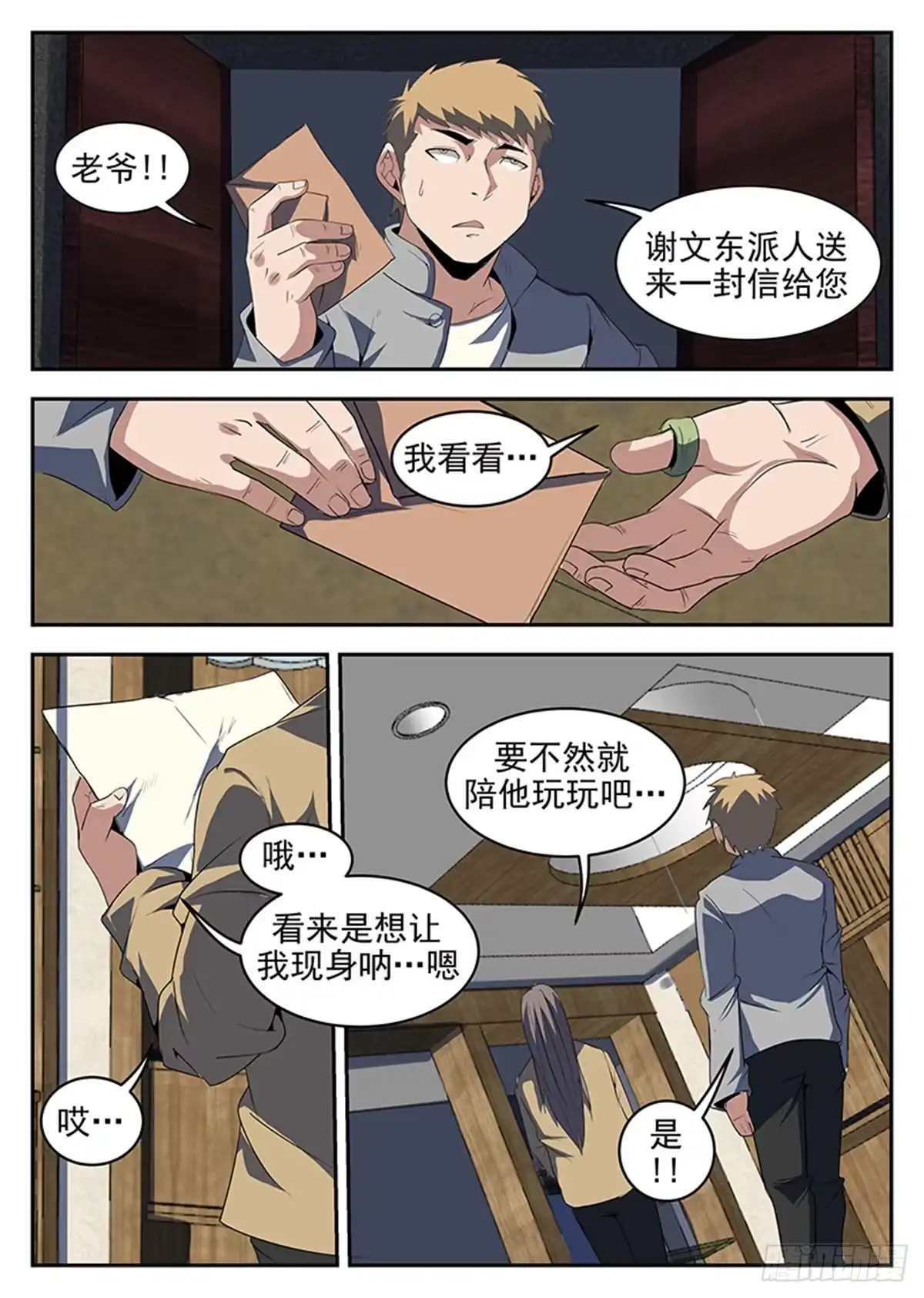 第4页