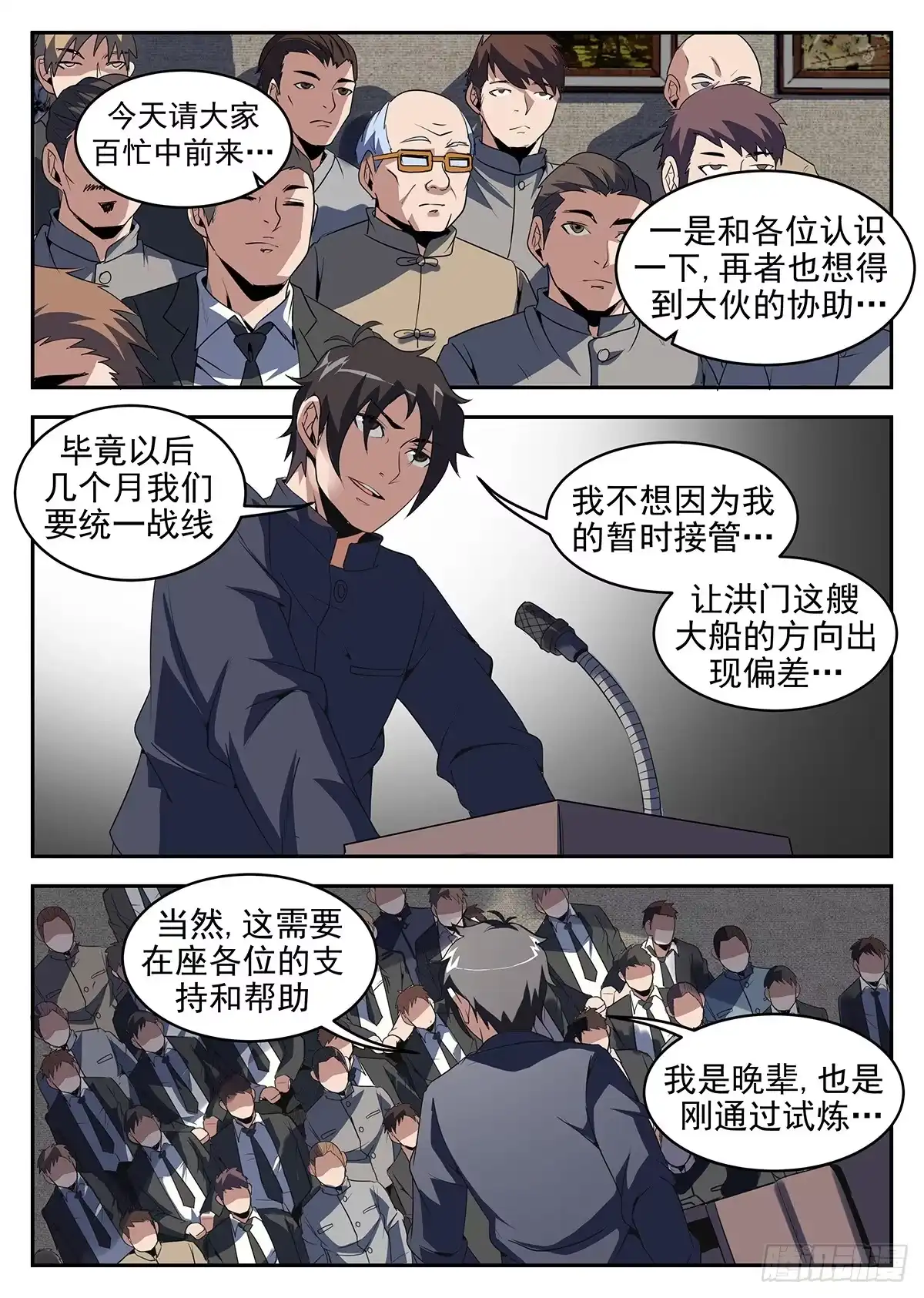 第7页