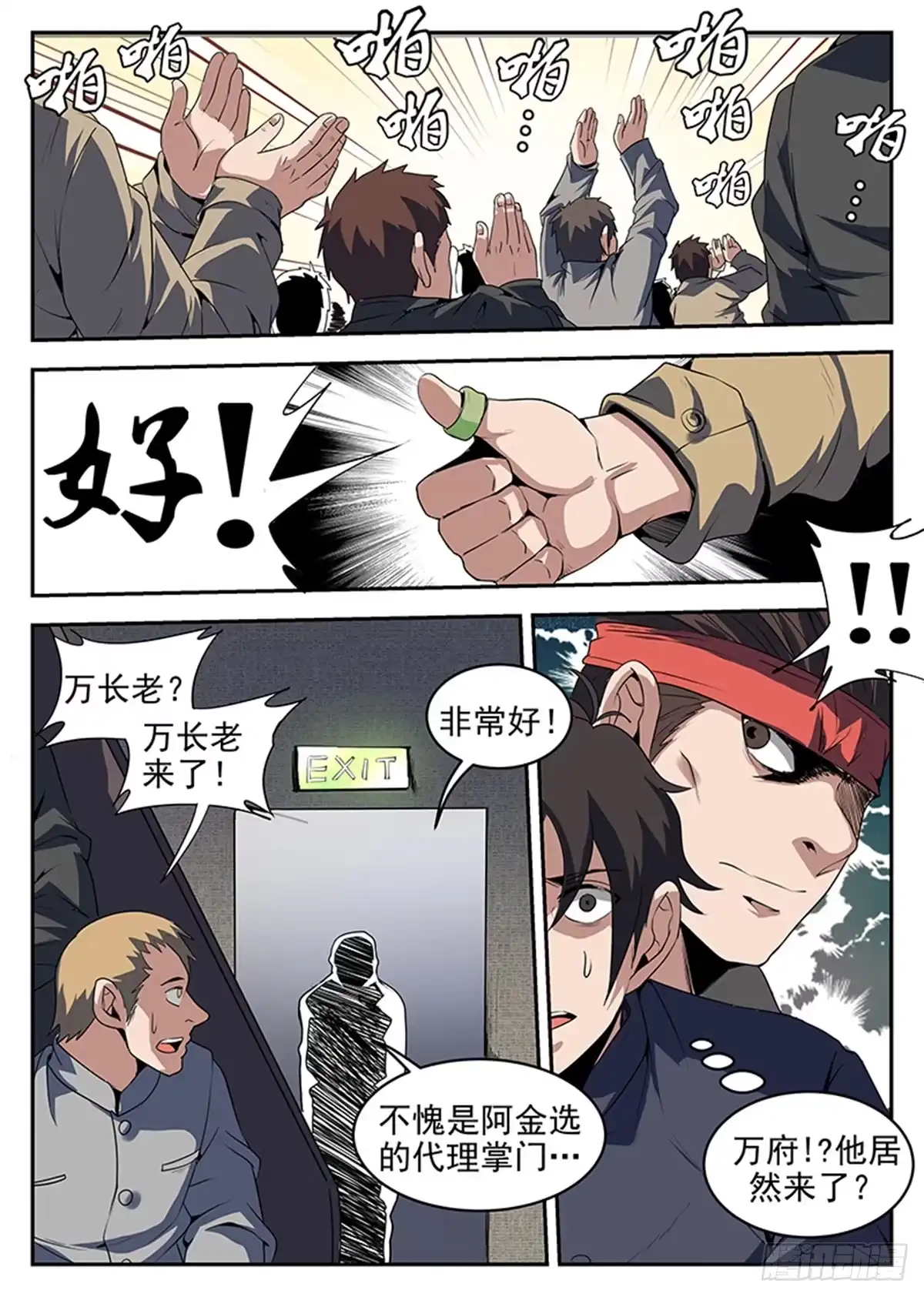 第9页