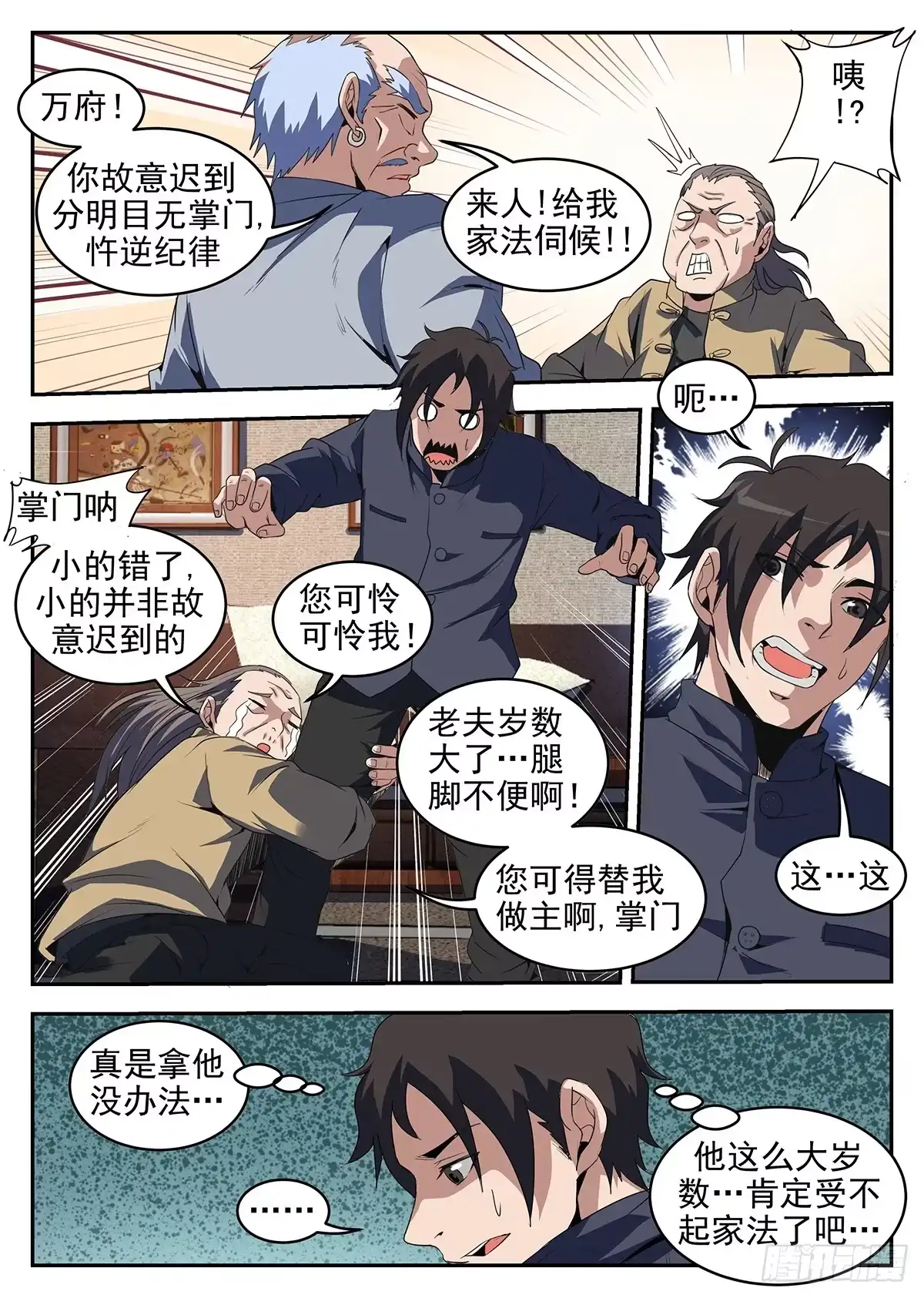 第4页