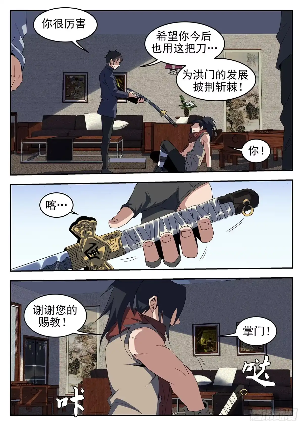 第10页