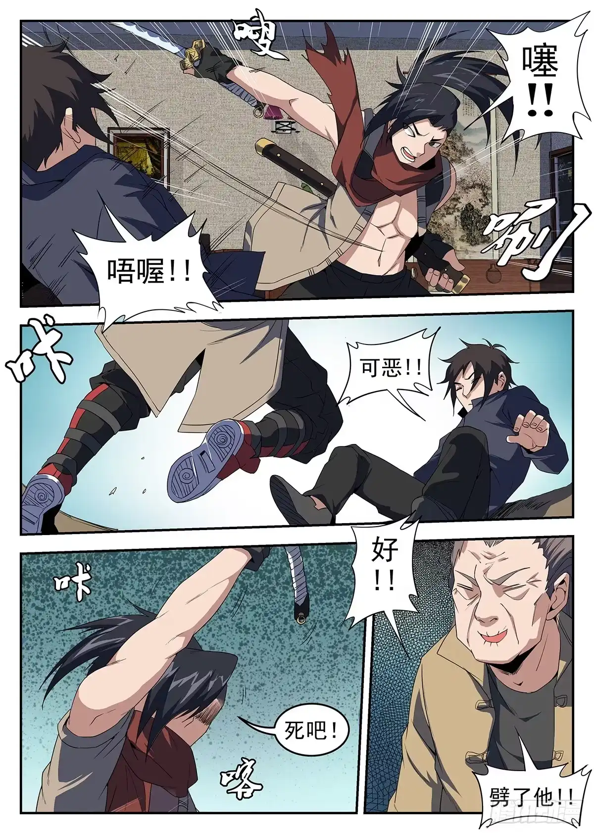 第4页