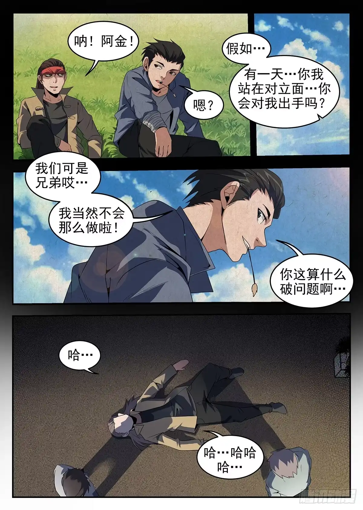 第10页