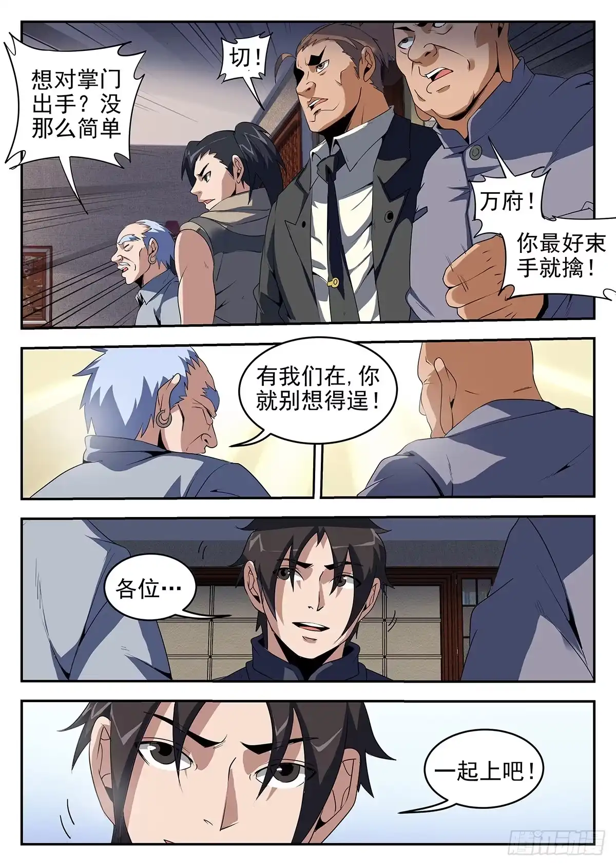 第4页