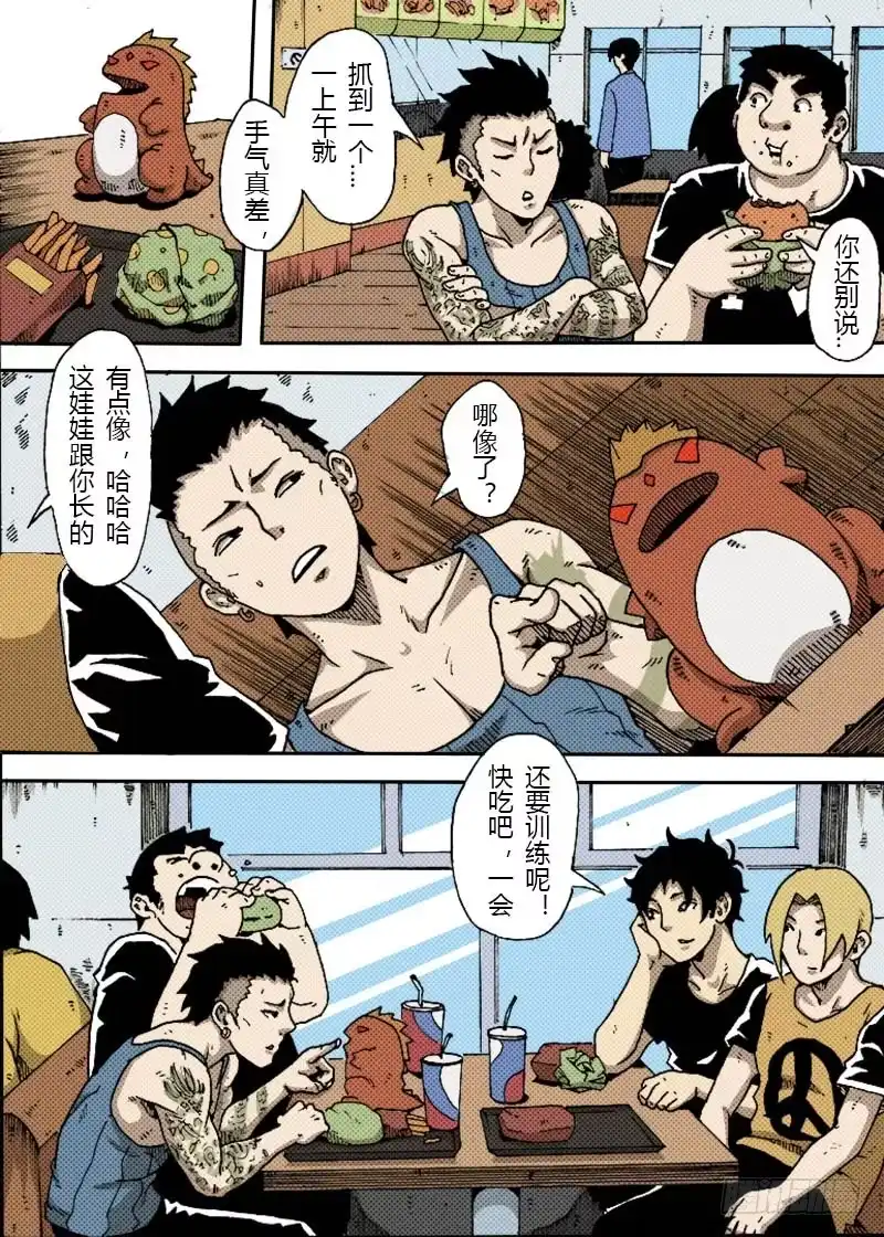 第4页
