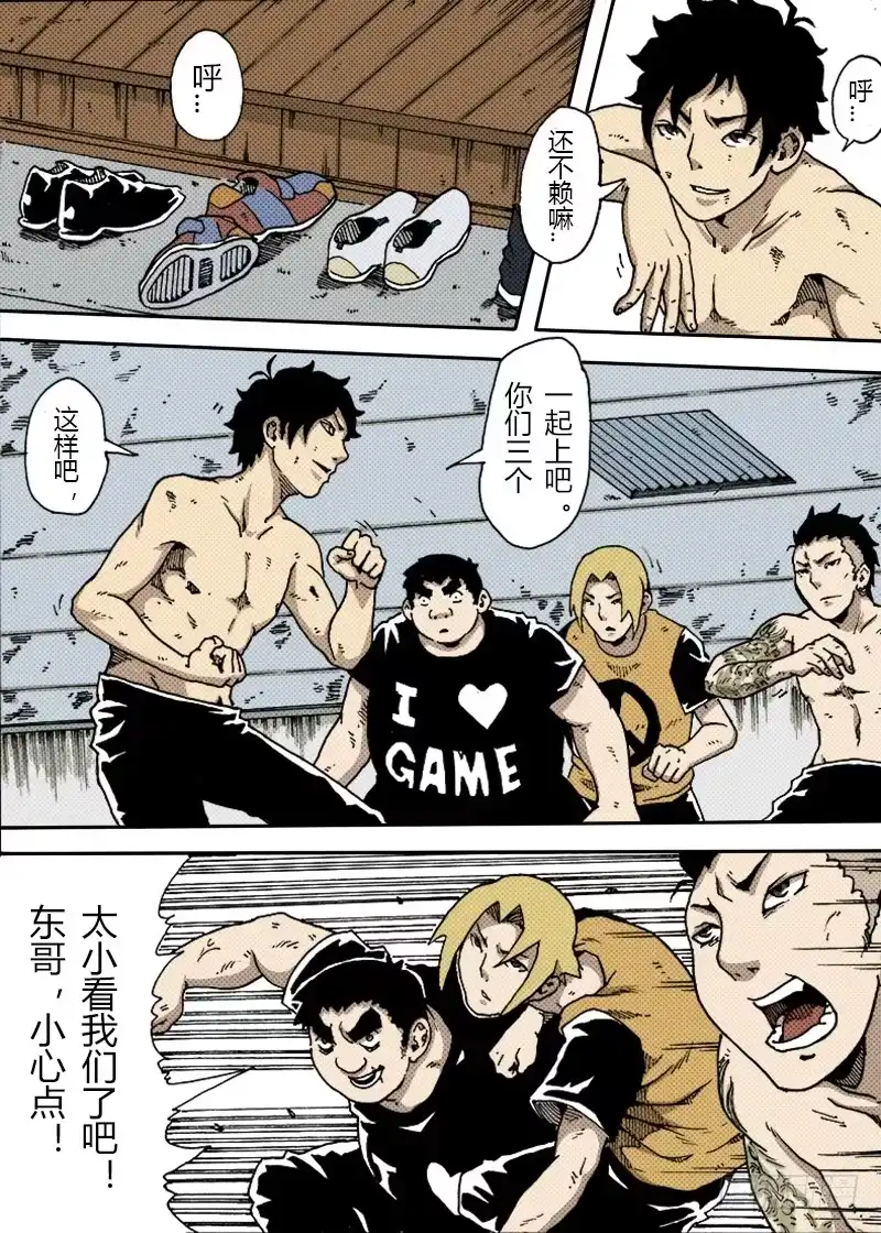 第5页