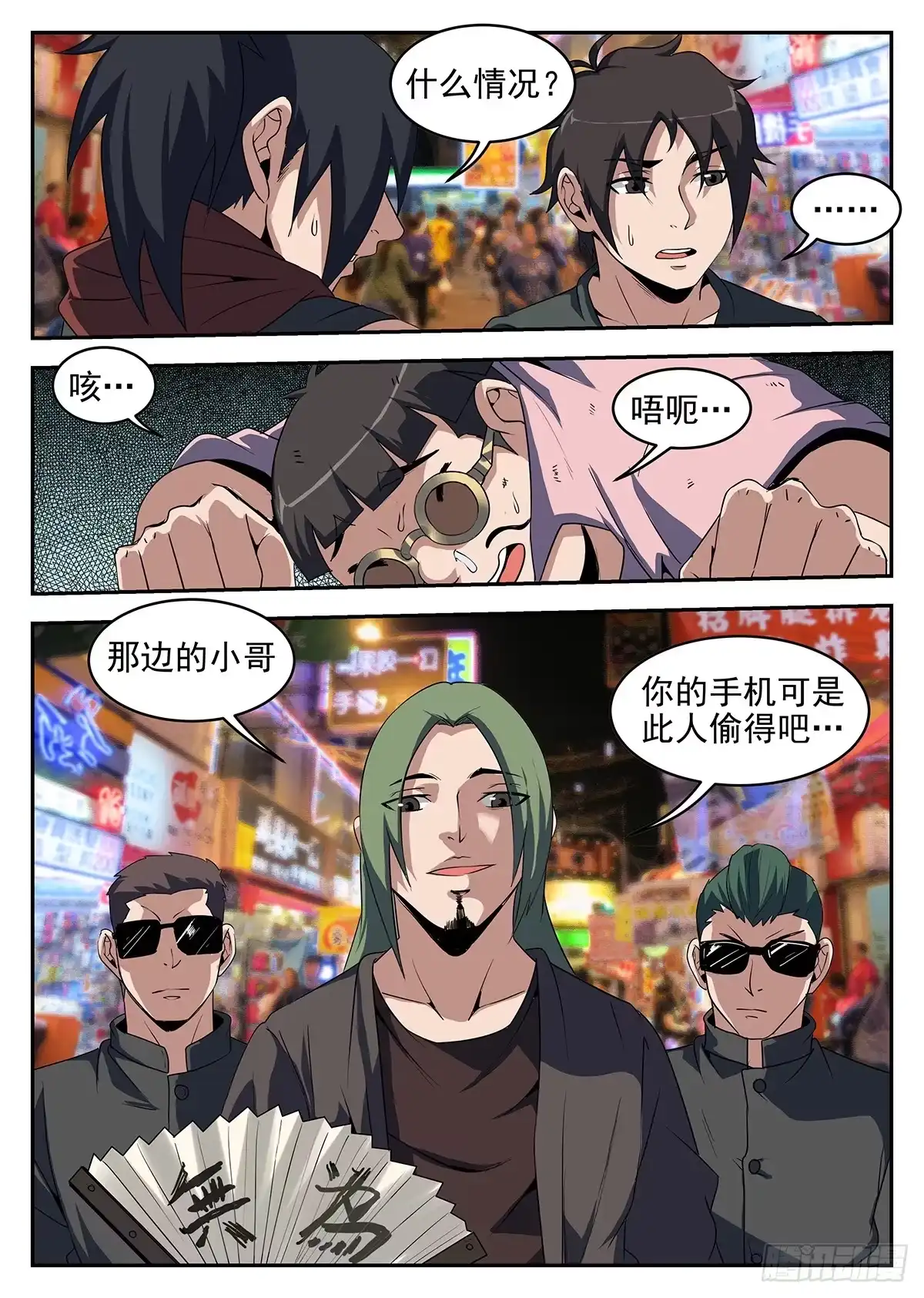 第10页