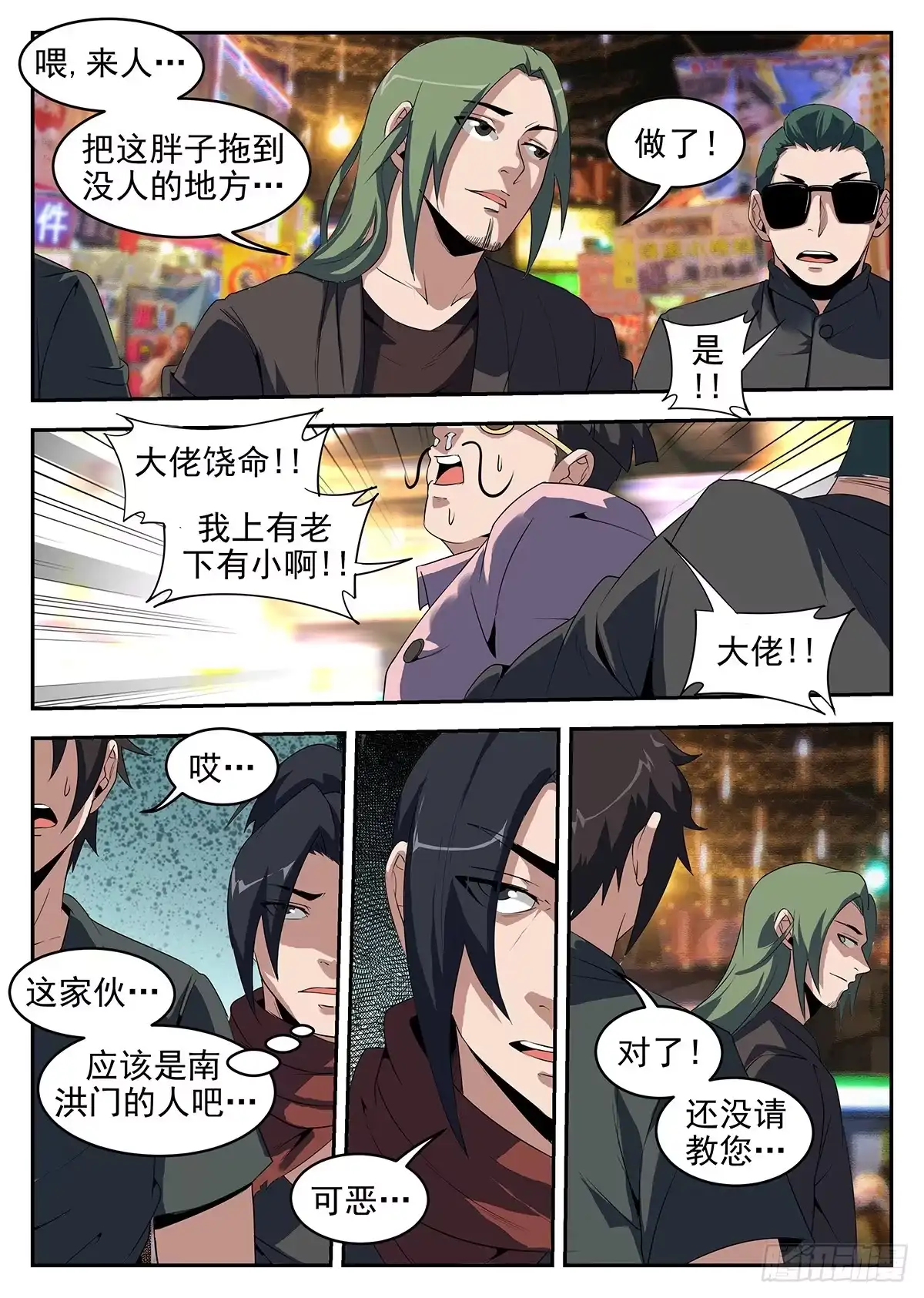 第3页