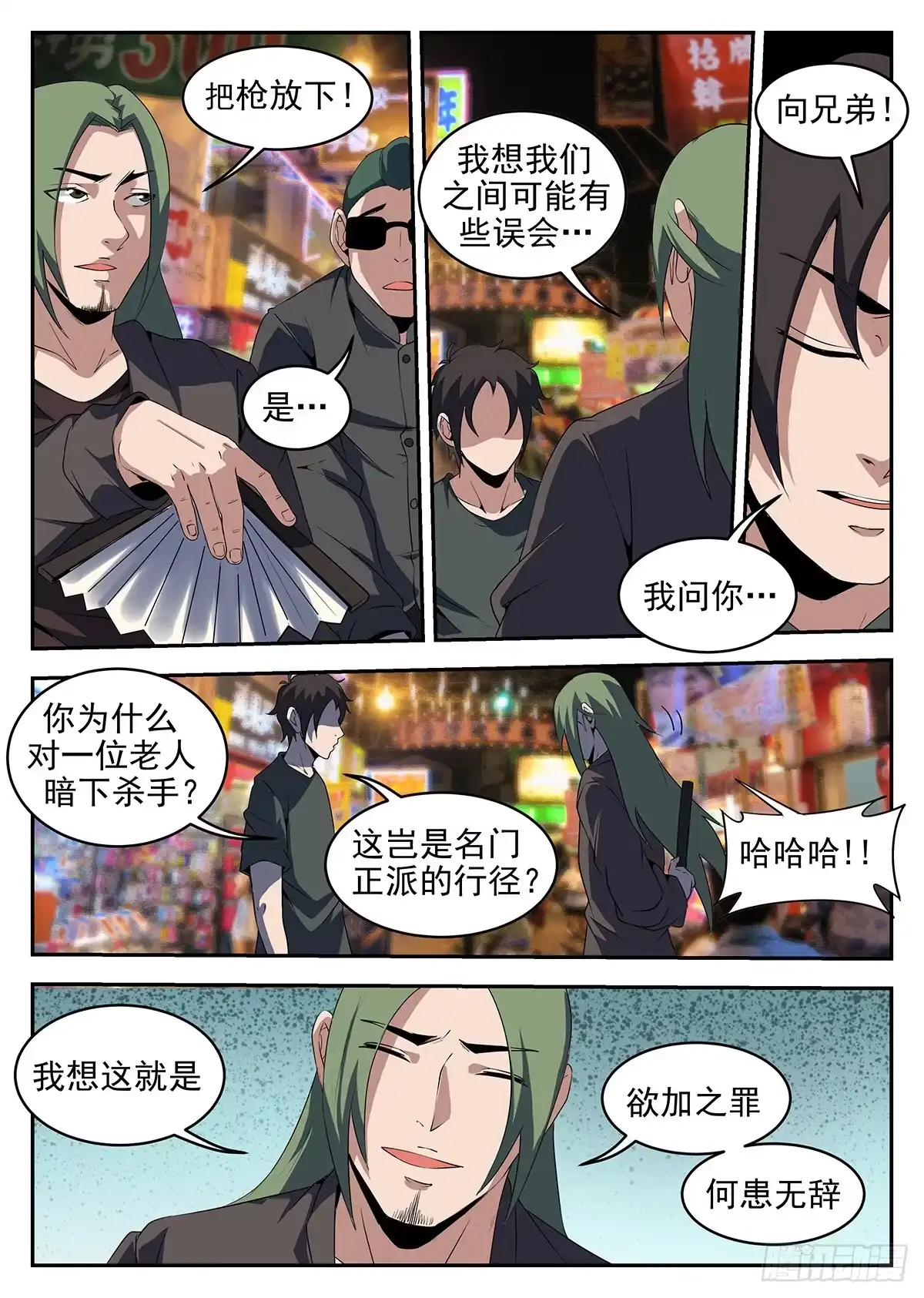 第7页
