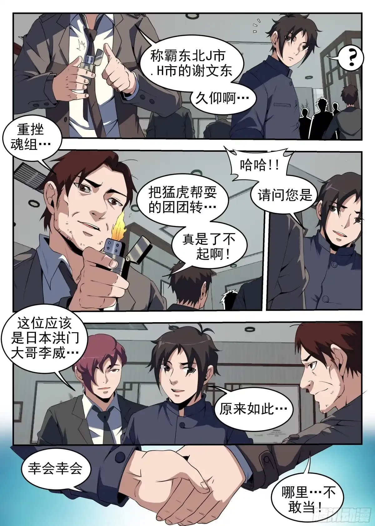 第12页