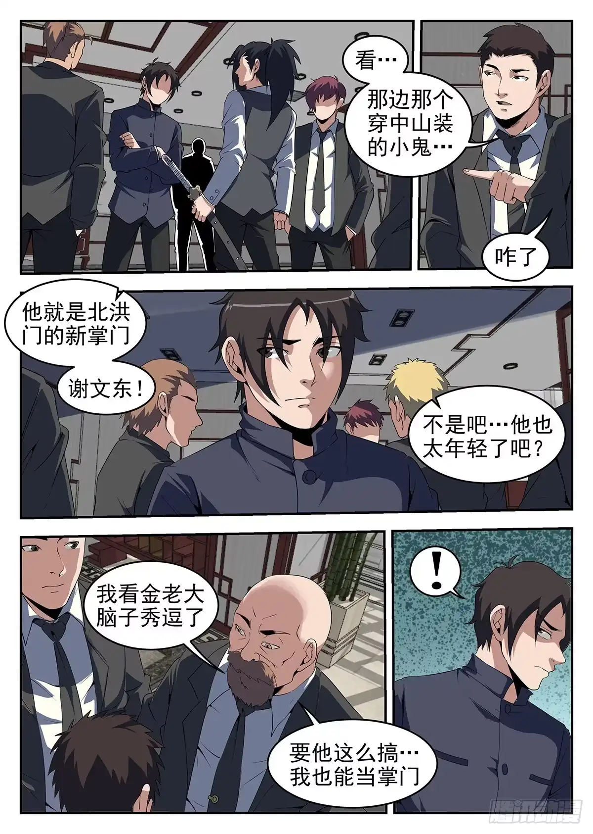 第3页