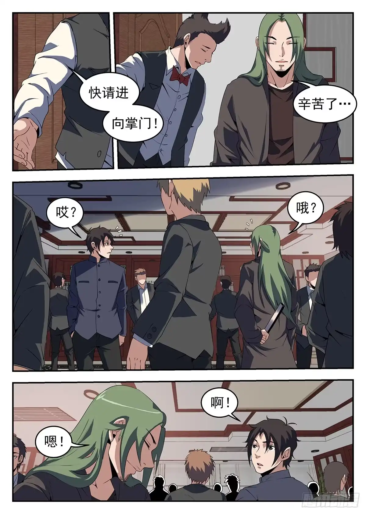 第6页