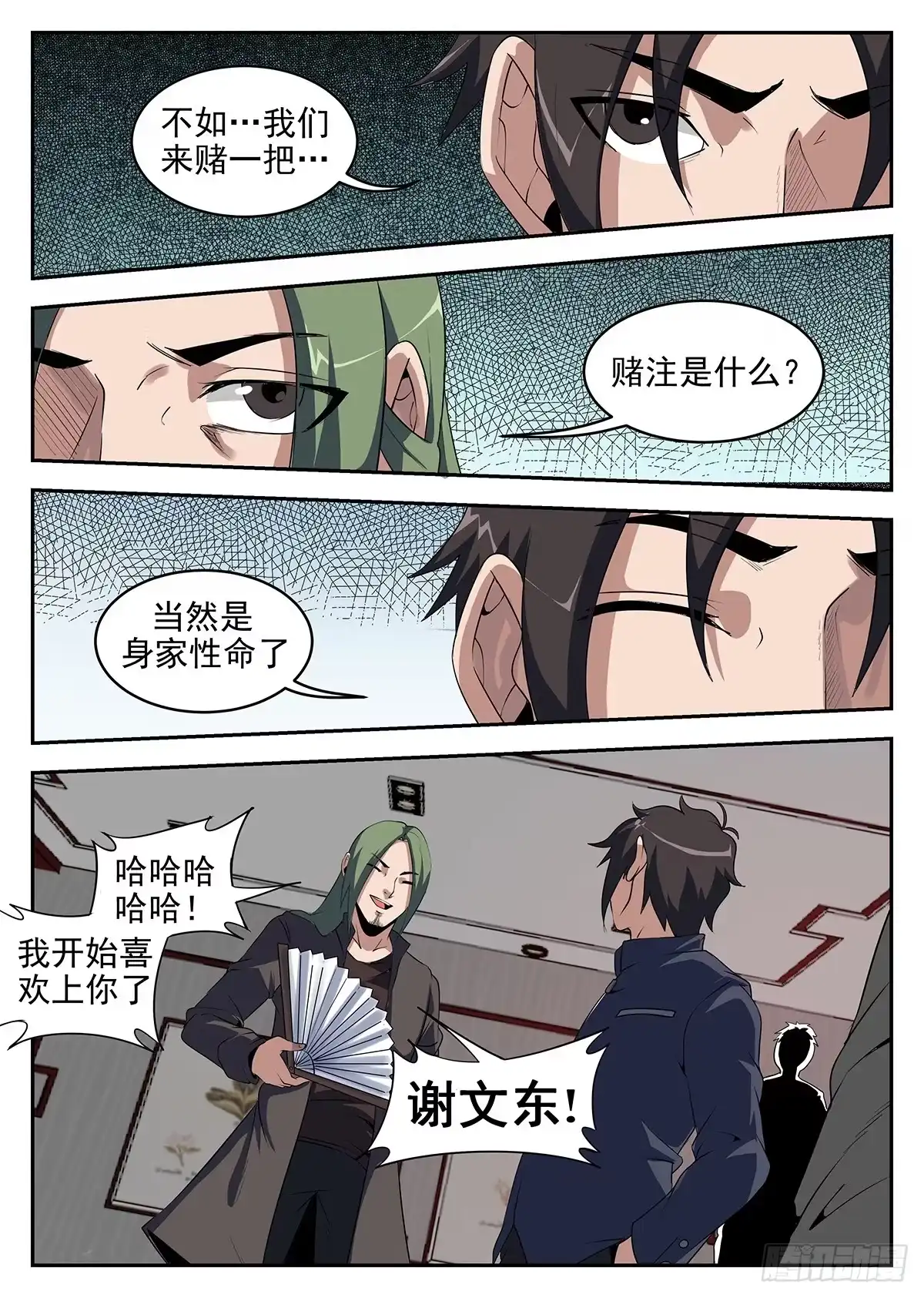 第10页