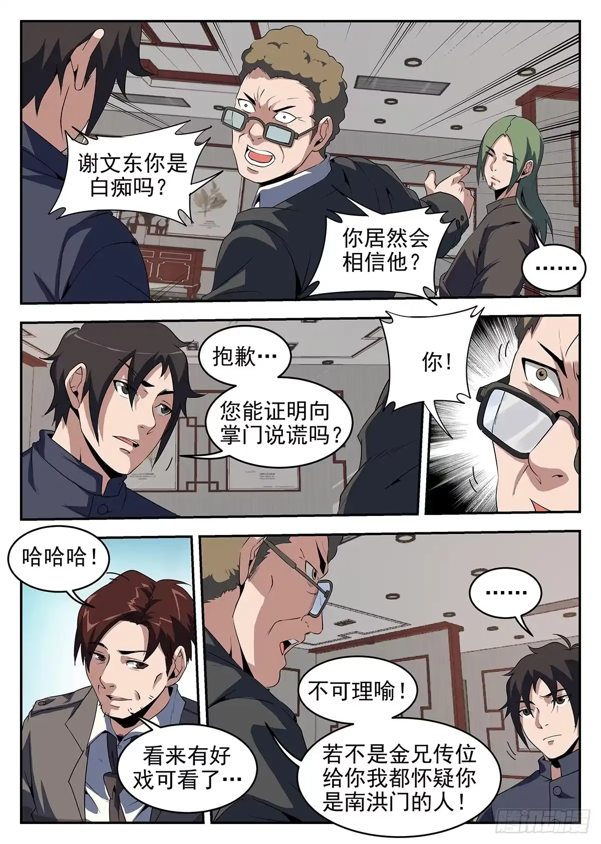第4页