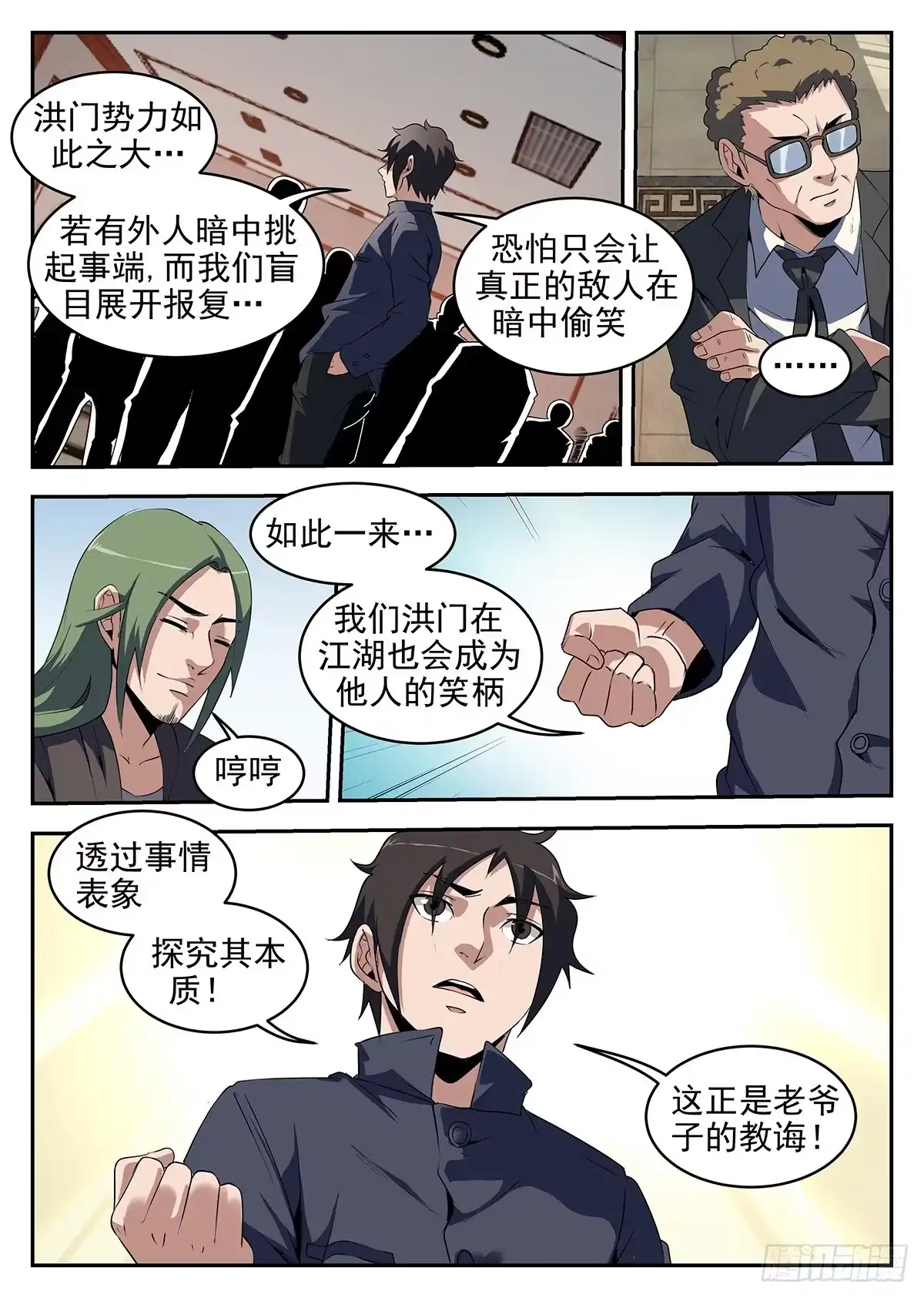 第6页