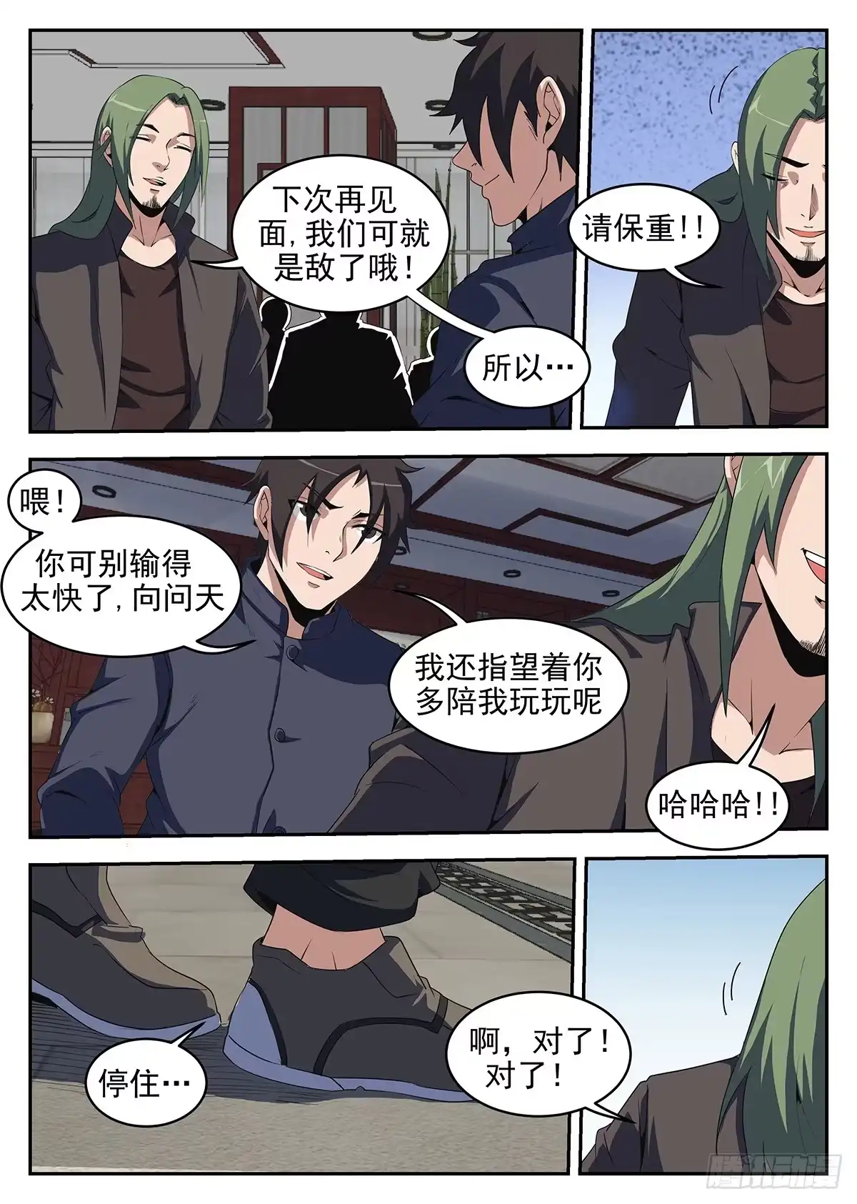 第4页